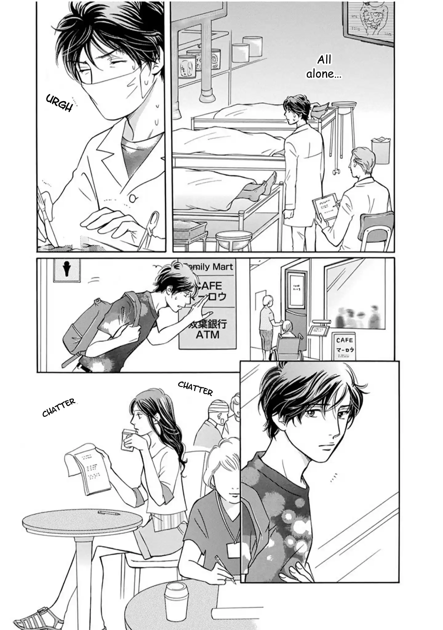 Sefure no Pride Vol.16 Ch.63