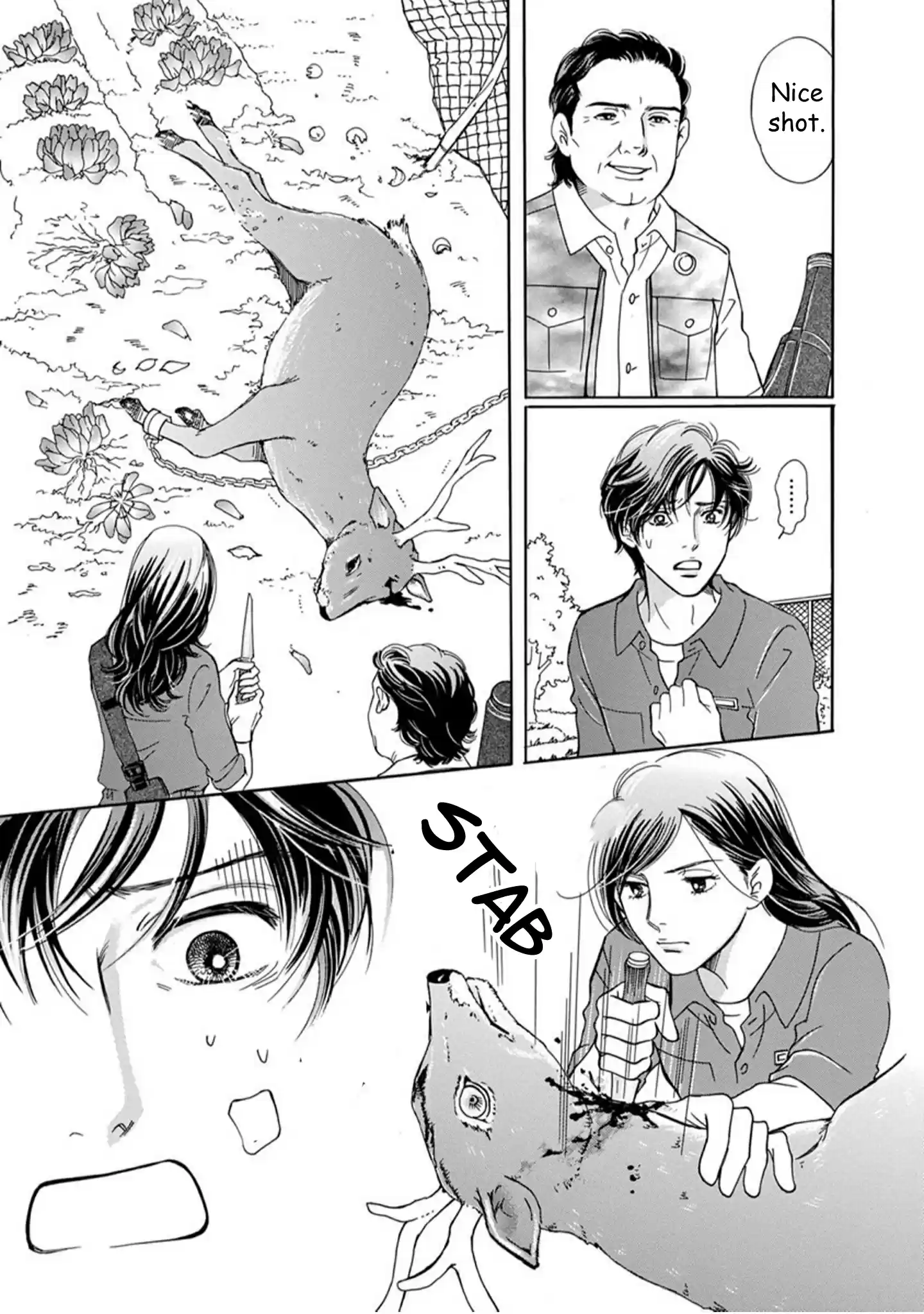 Sefure no Pride Vol.16 Ch.63