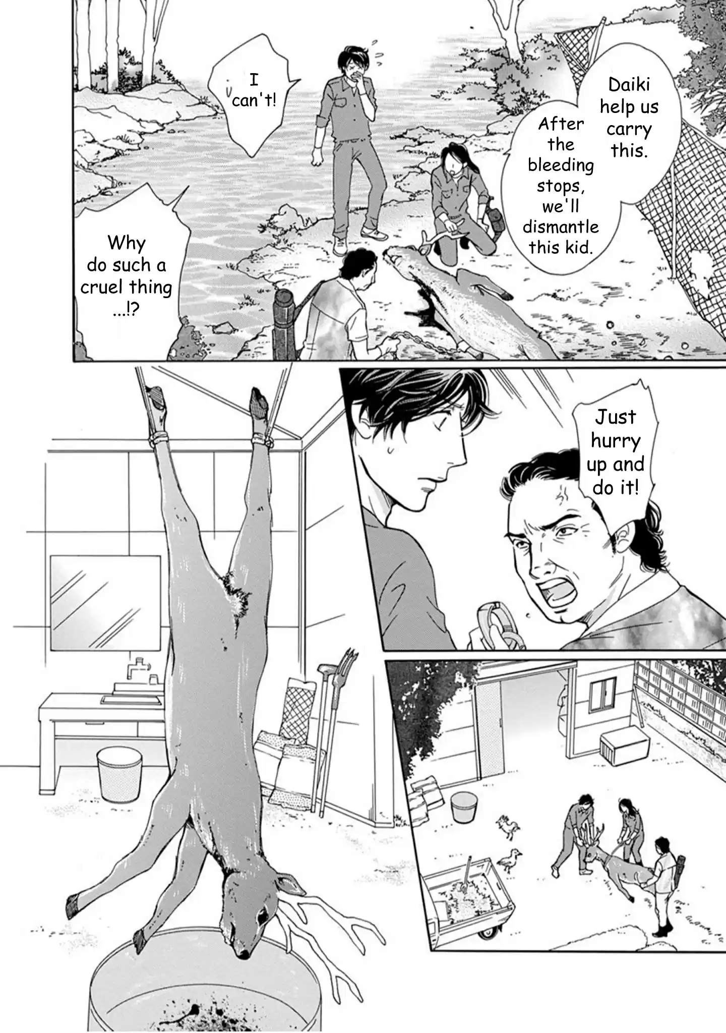 Sefure no Pride Vol.16 Ch.63