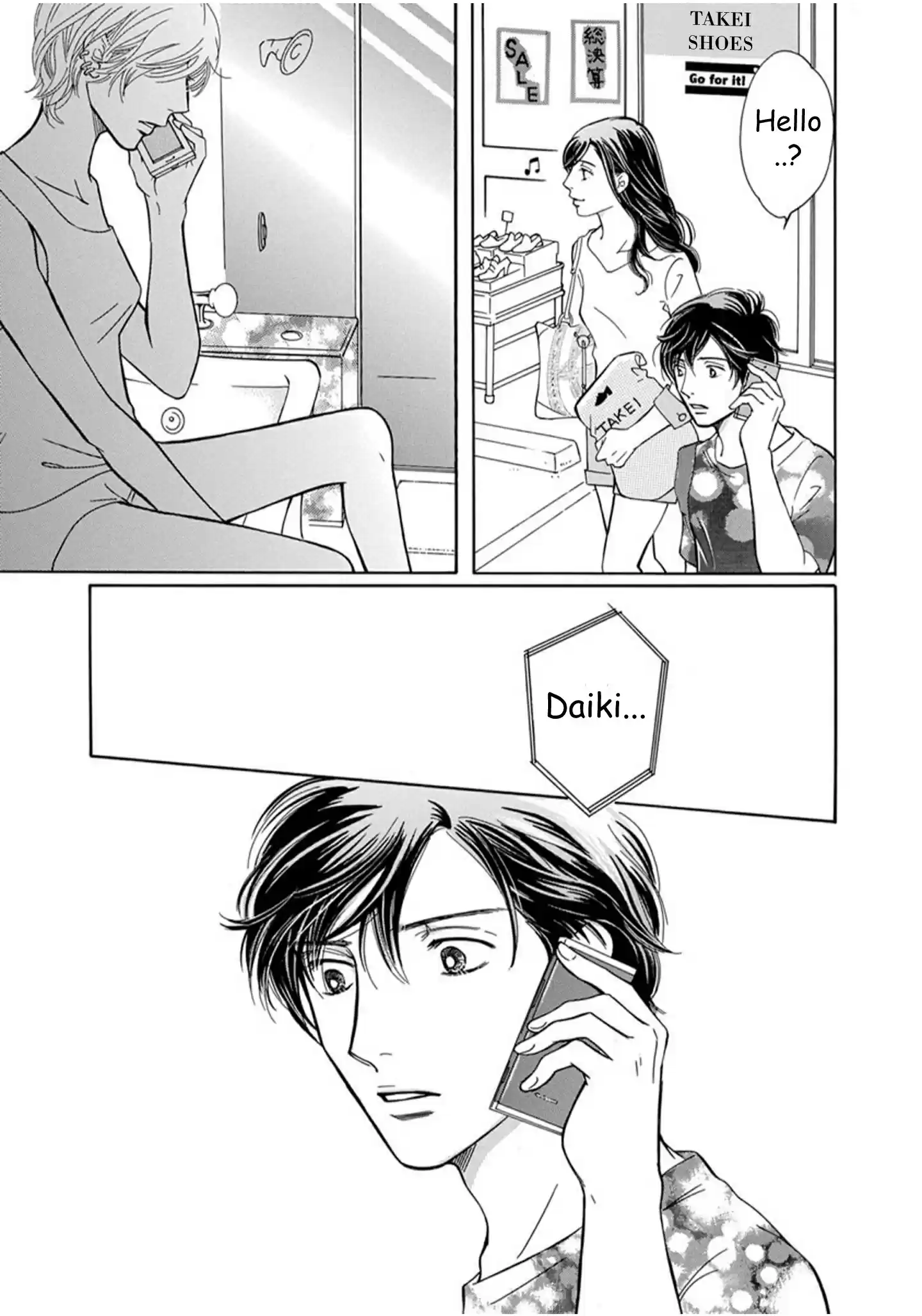 Sefure no Pride Vol.16 Ch.63