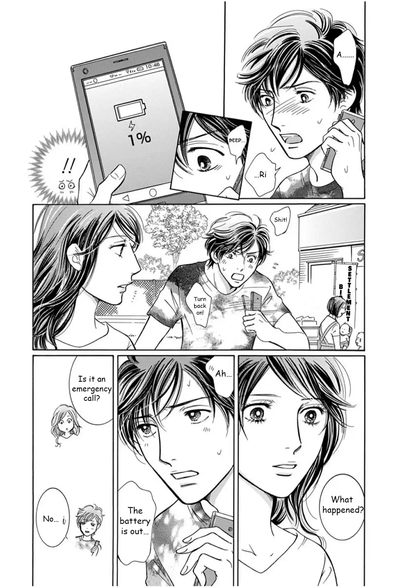 Sefure no Pride Vol.17 Ch.64