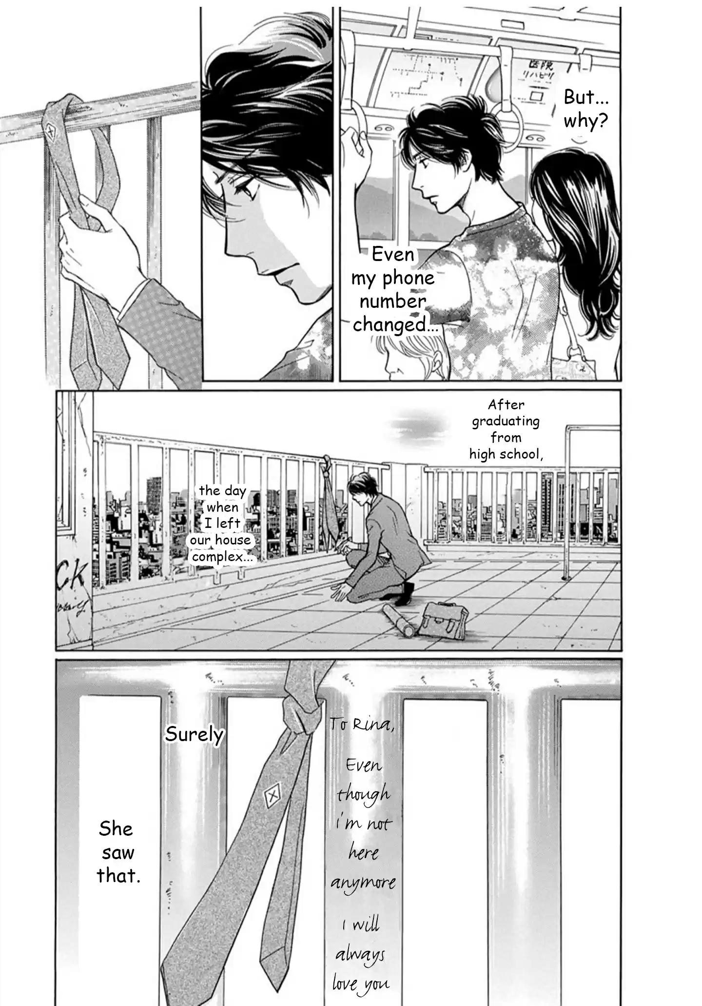 Sefure no Pride Vol.17 Ch.64