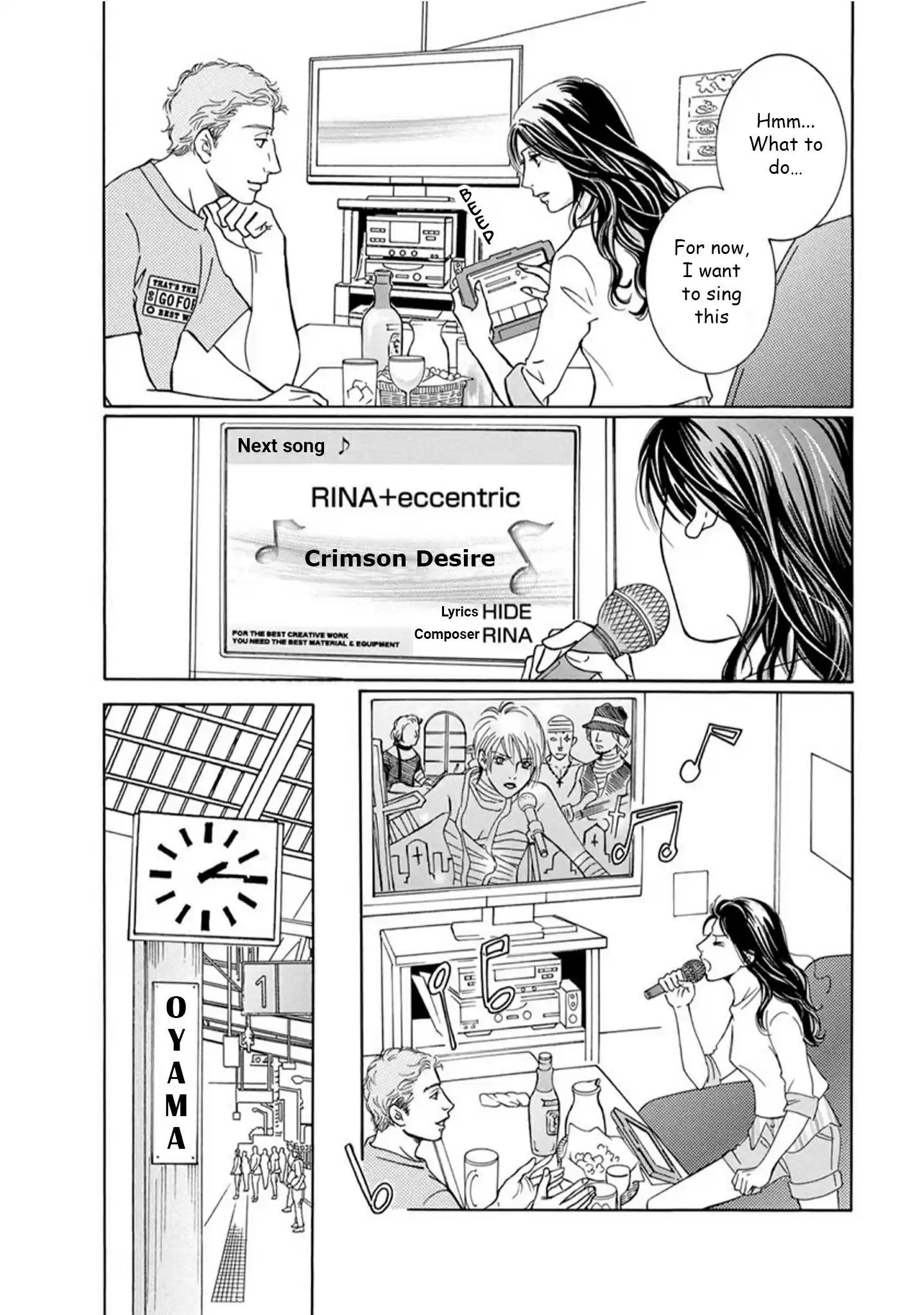 Sefure no Pride Vol.17 Ch.64