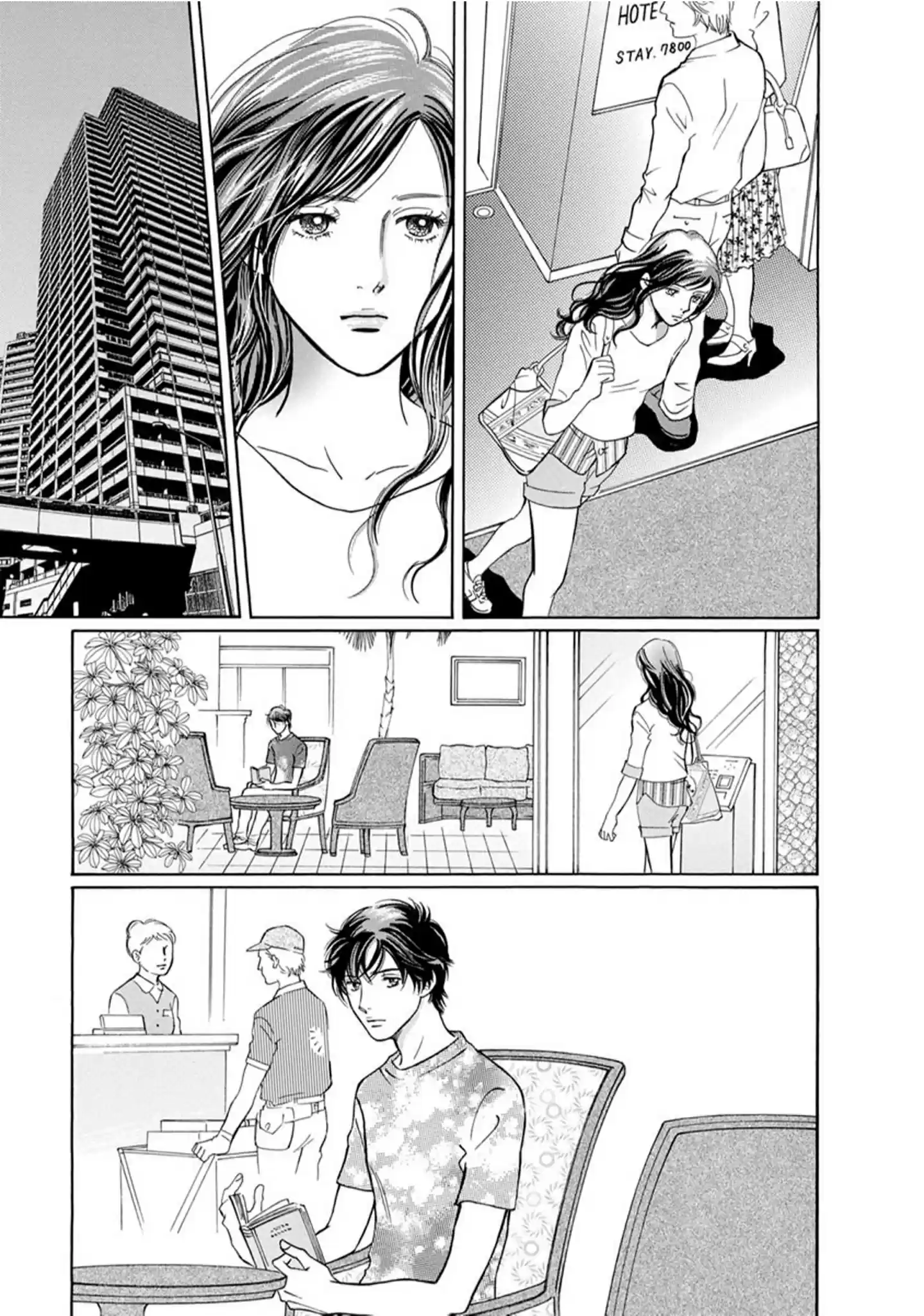 Sefure no Pride Vol.17 Ch.64