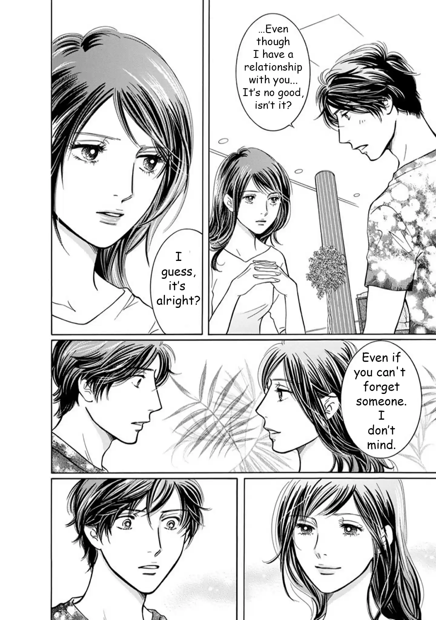 Sefure no Pride Vol.17 Ch.64