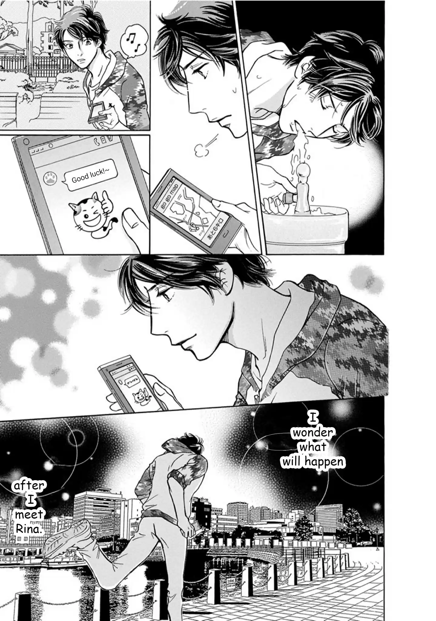 Sefure no Pride Vol.17 Ch.64