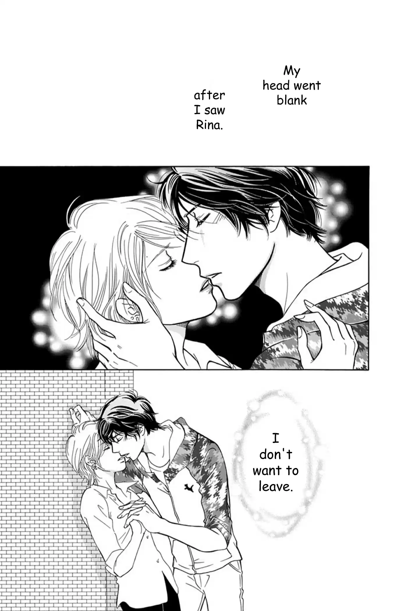 Sefure no Pride Vol.17 Ch.64