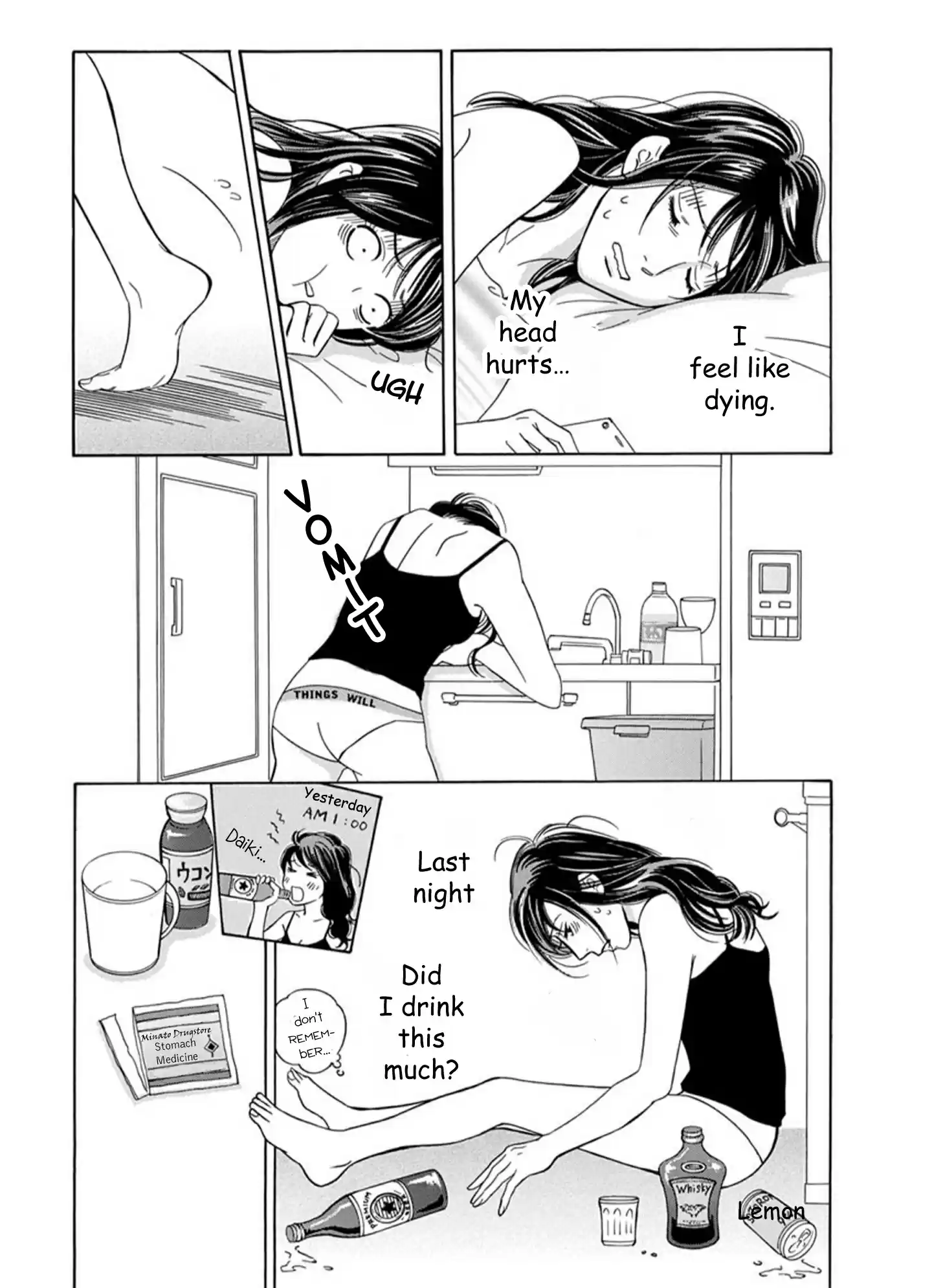 Sefure no Pride Vol.17 Ch.65