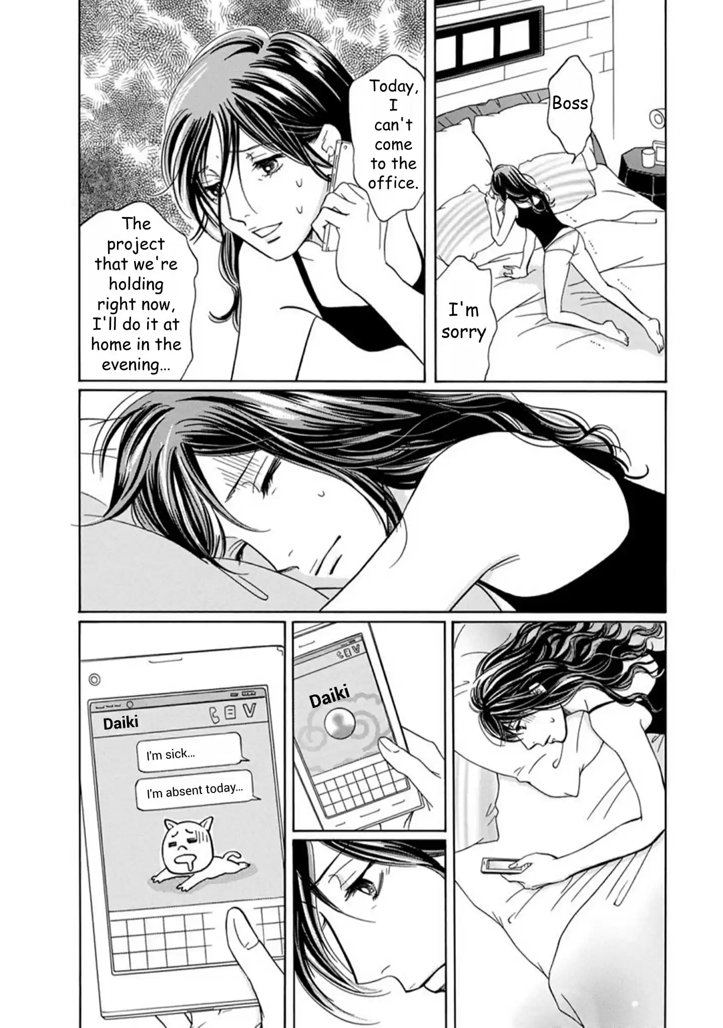 Sefure no Pride Vol.17 Ch.65