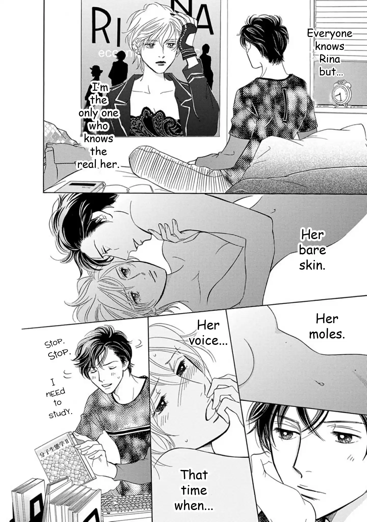 Sefure no Pride Vol.18 Ch.66