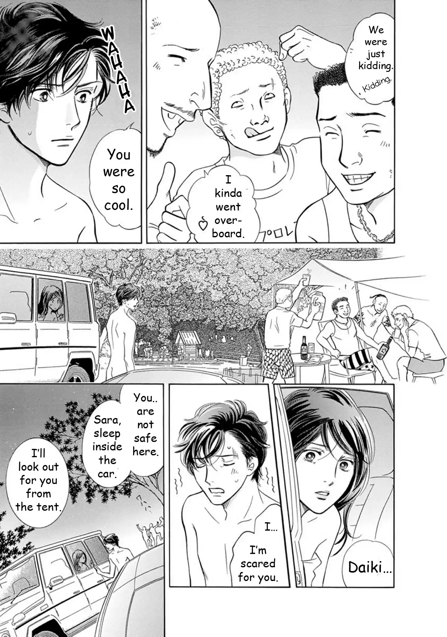 Sefure no Pride Vol.18 Ch.66