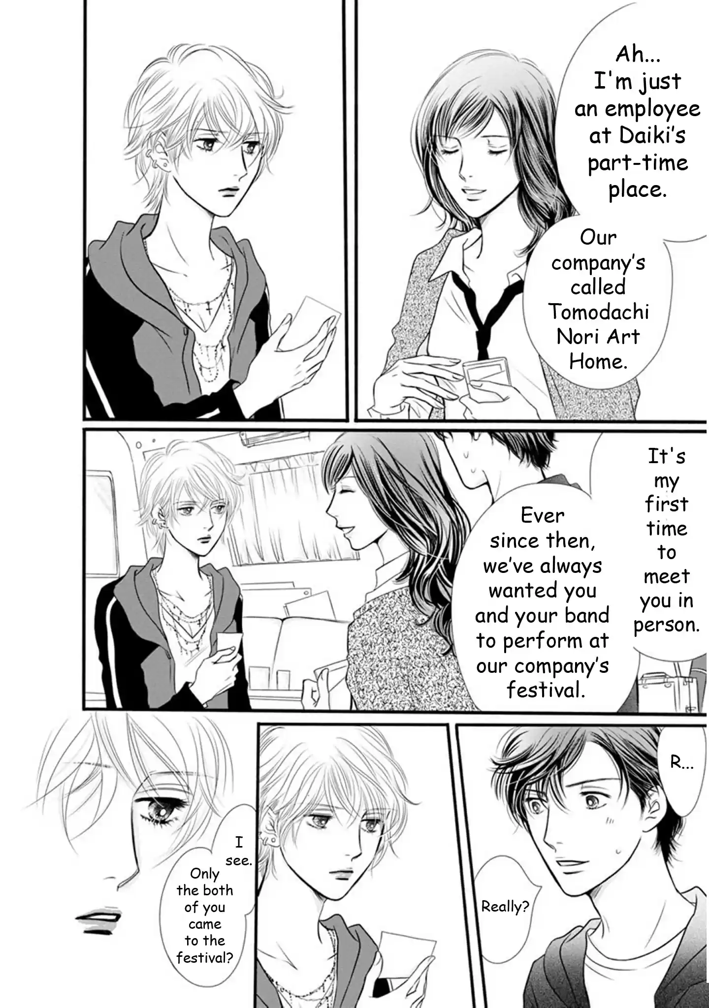 Sefure no Pride Vol.18 Ch.67