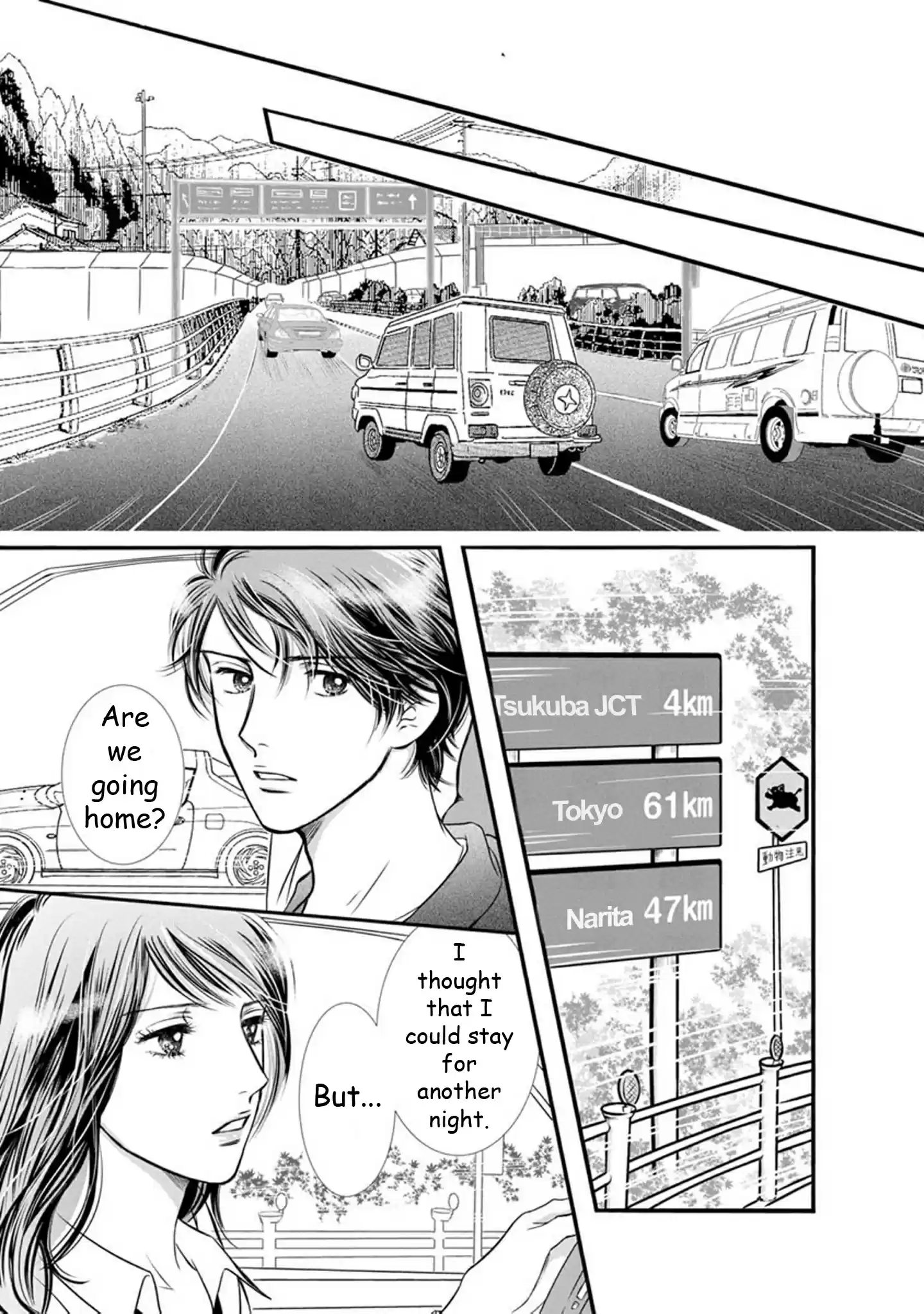 Sefure no Pride Vol.18 Ch.67