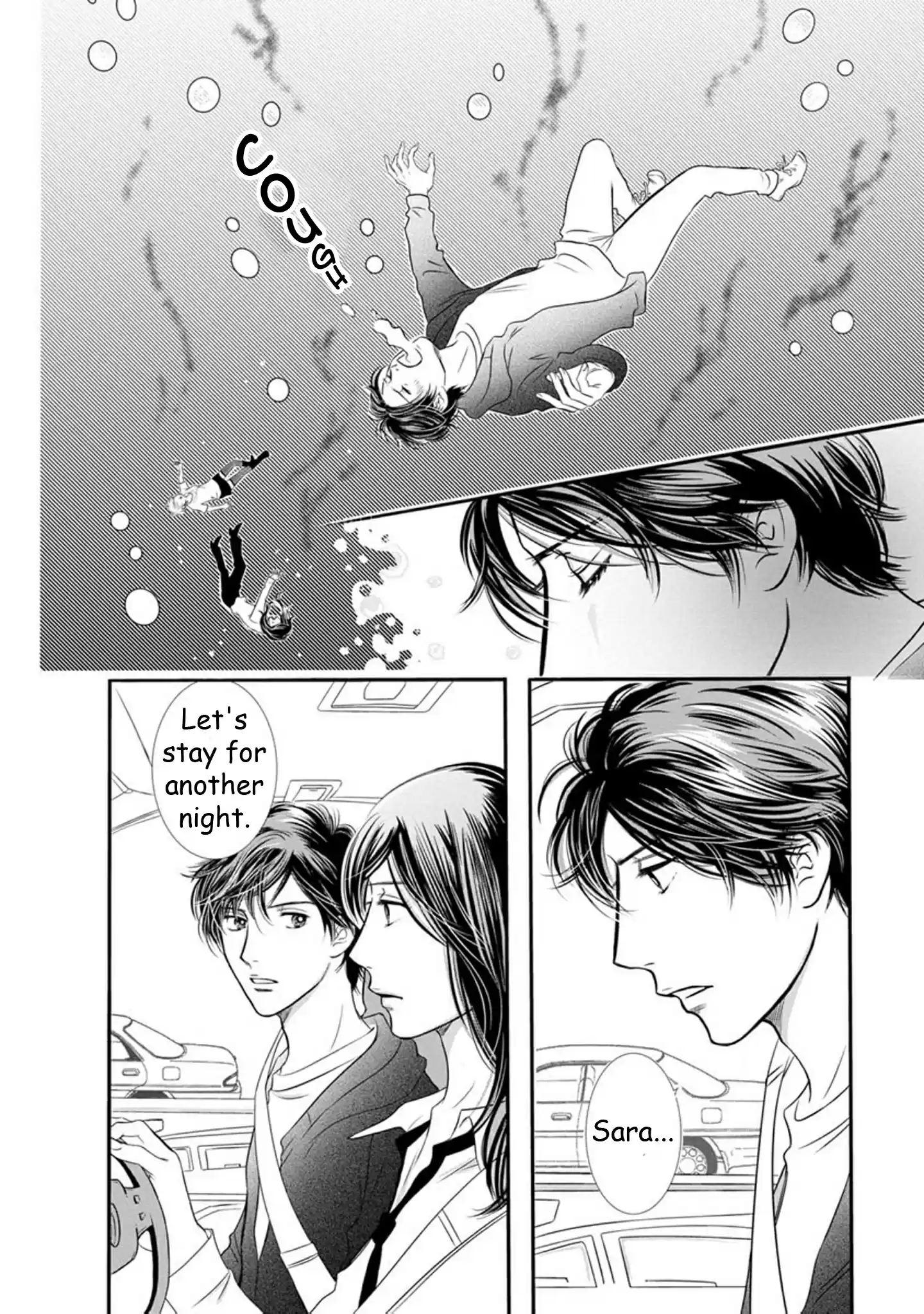 Sefure no Pride Vol.18 Ch.67