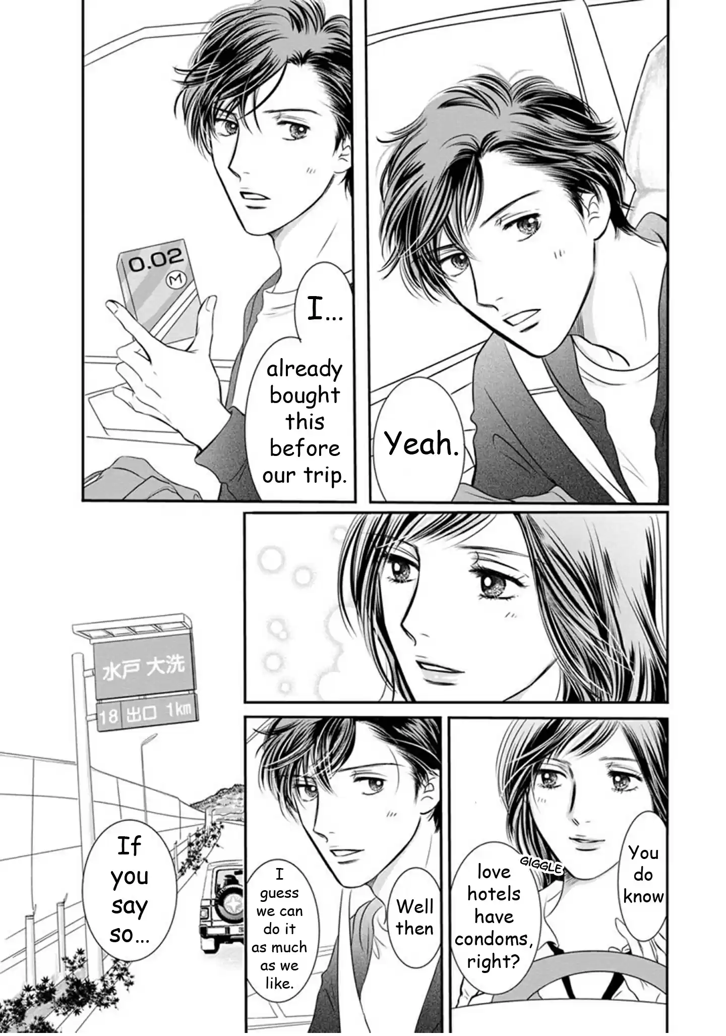 Sefure no Pride Vol.18 Ch.67