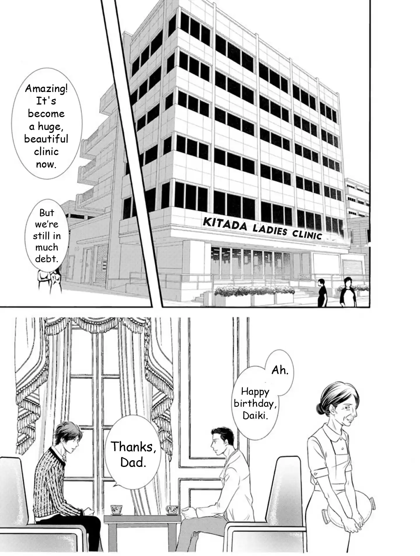 Sefure no Pride Vol.18 Ch.67