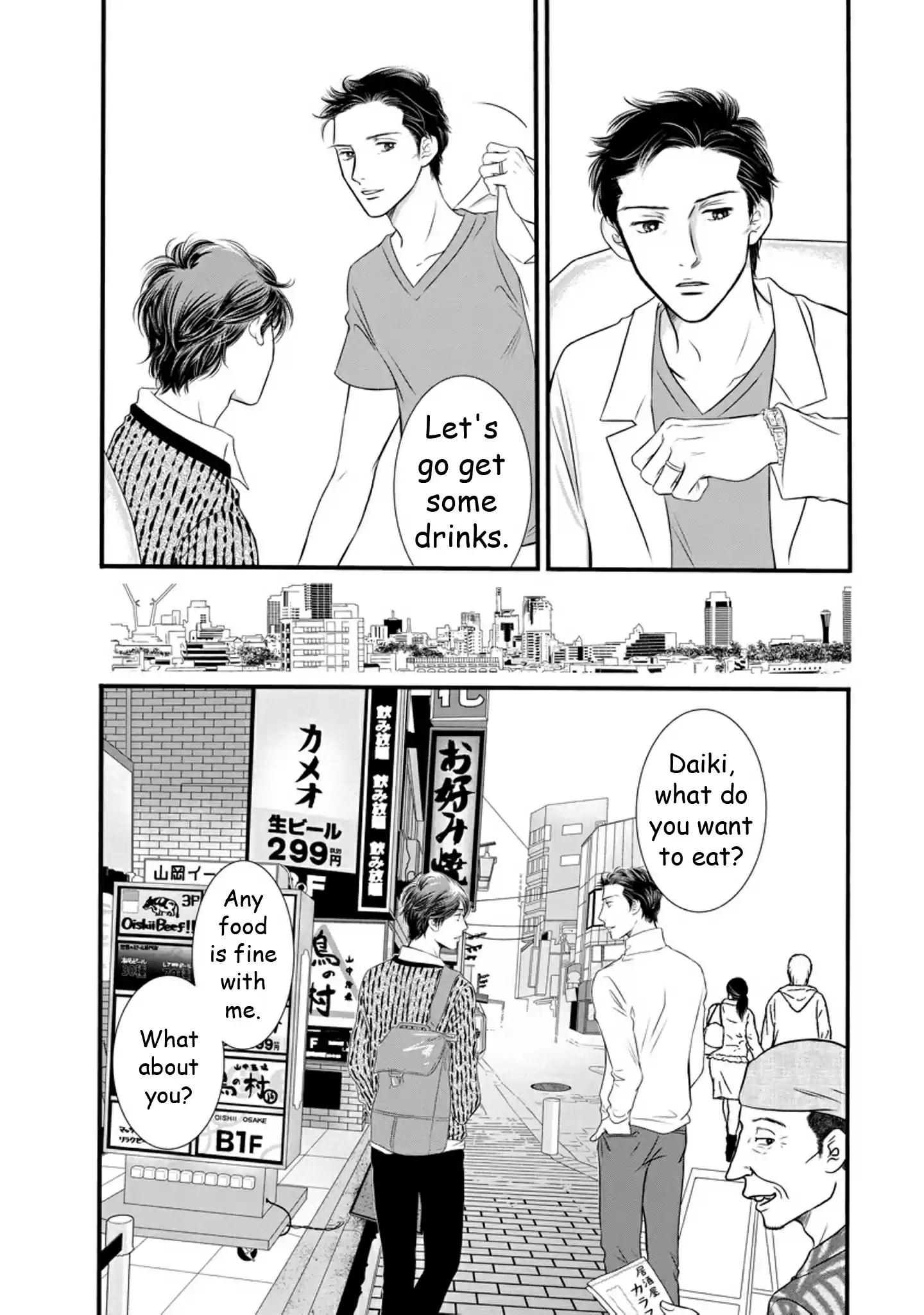 Sefure no Pride Vol.18 Ch.67