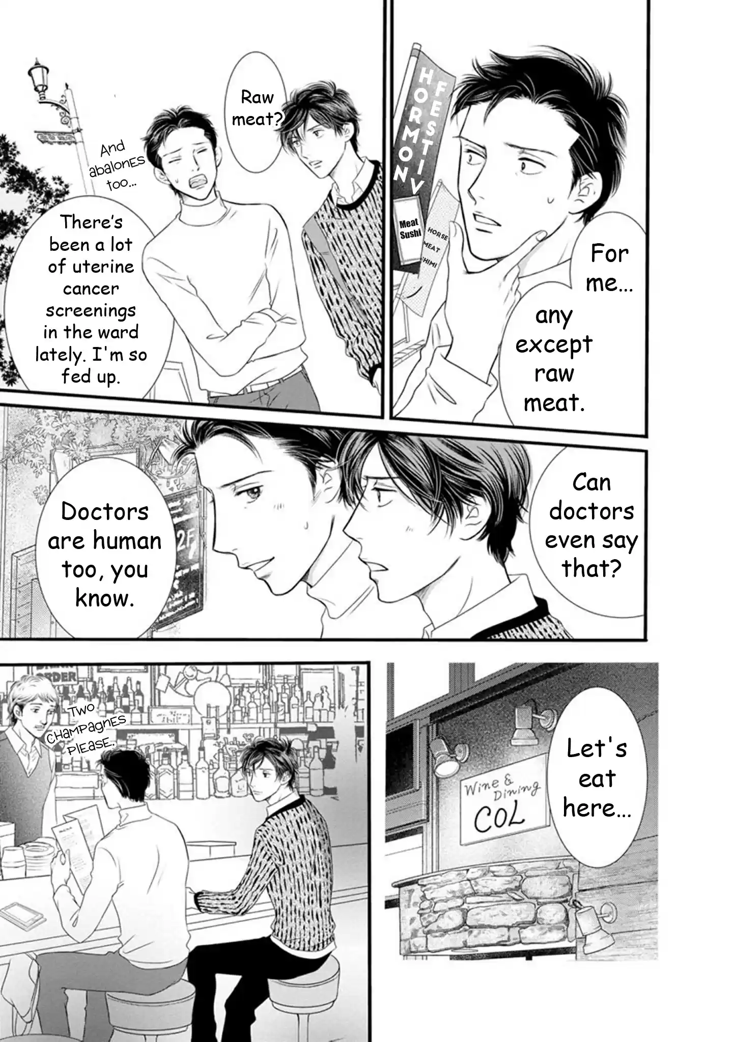 Sefure no Pride Vol.18 Ch.67