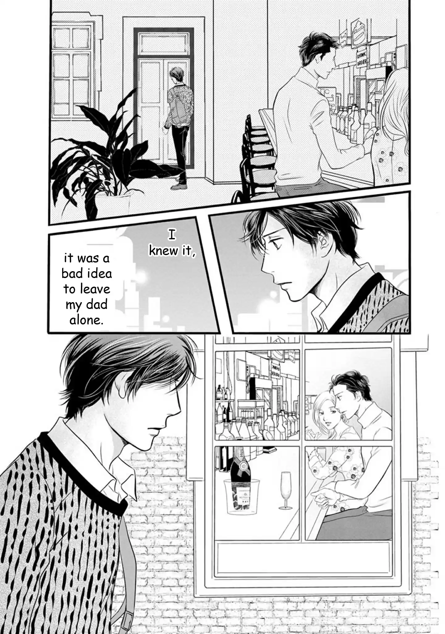 Sefure no Pride Vol.18 Ch.67