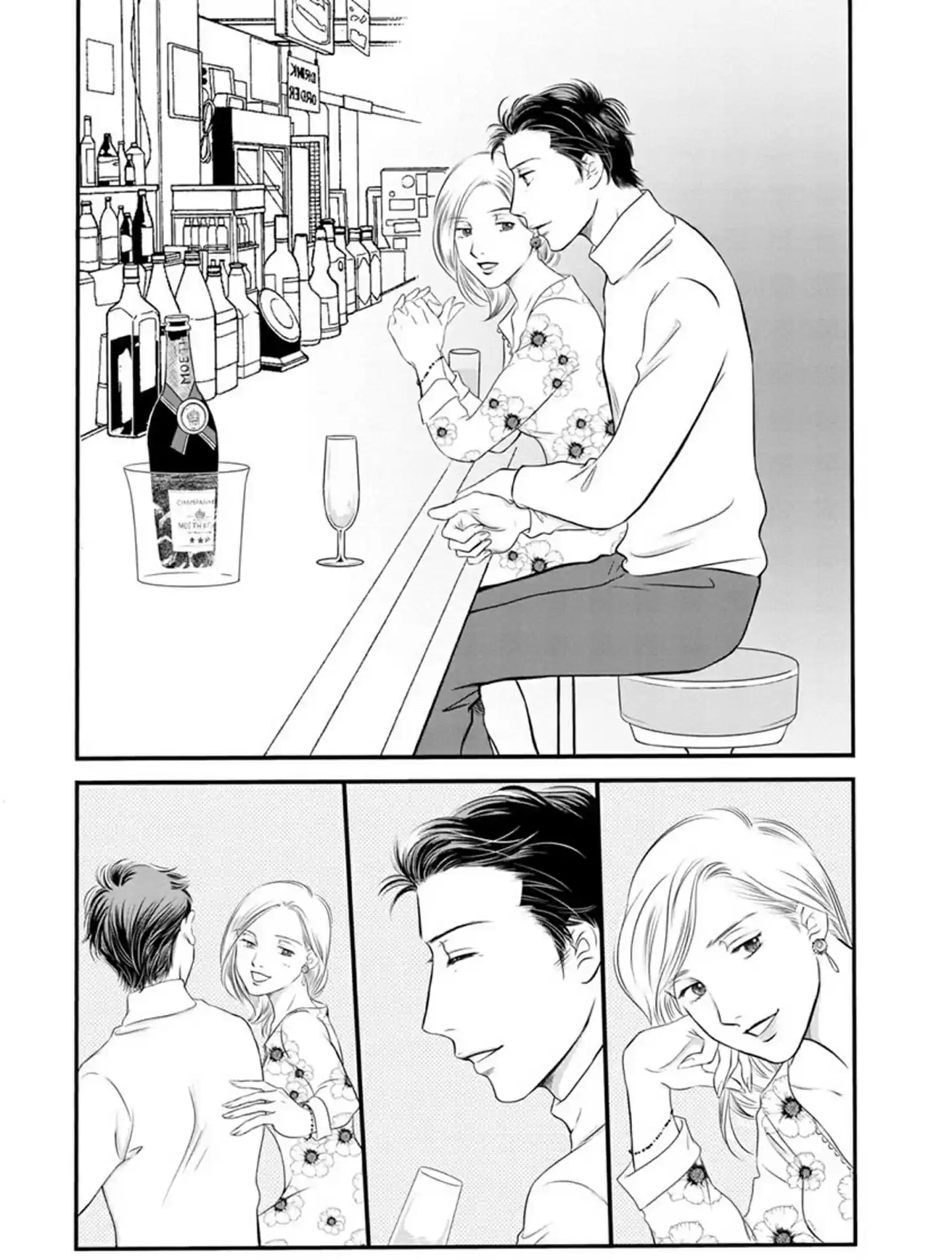 Sefure no Pride Vol.18 Ch.67