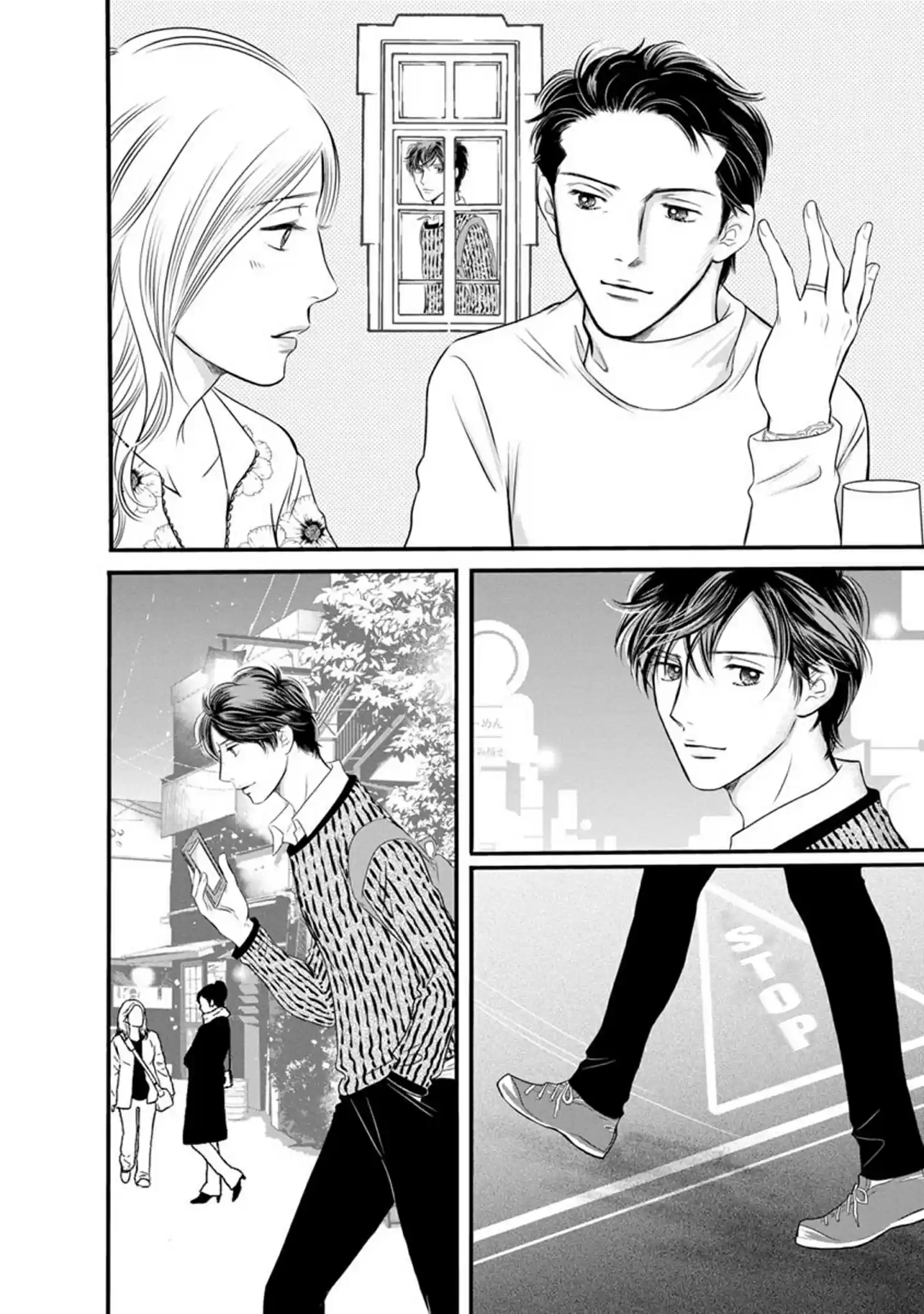 Sefure no Pride Vol.18 Ch.67