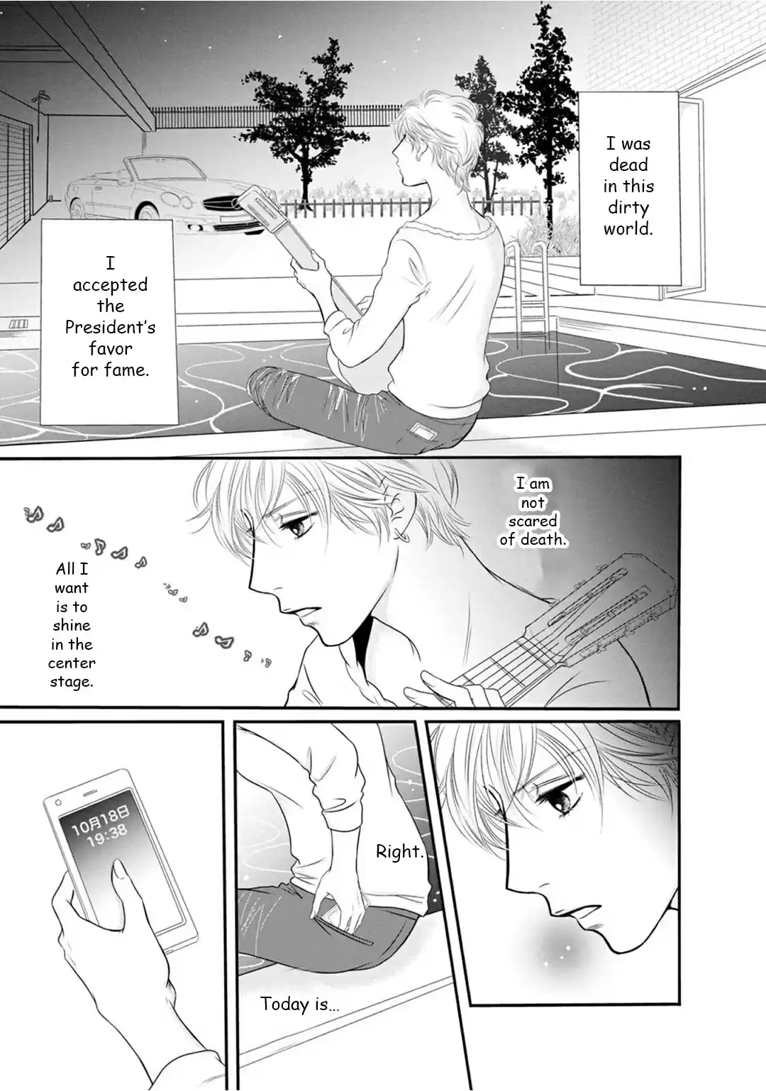 Sefure no Pride Vol.19 Ch.68
