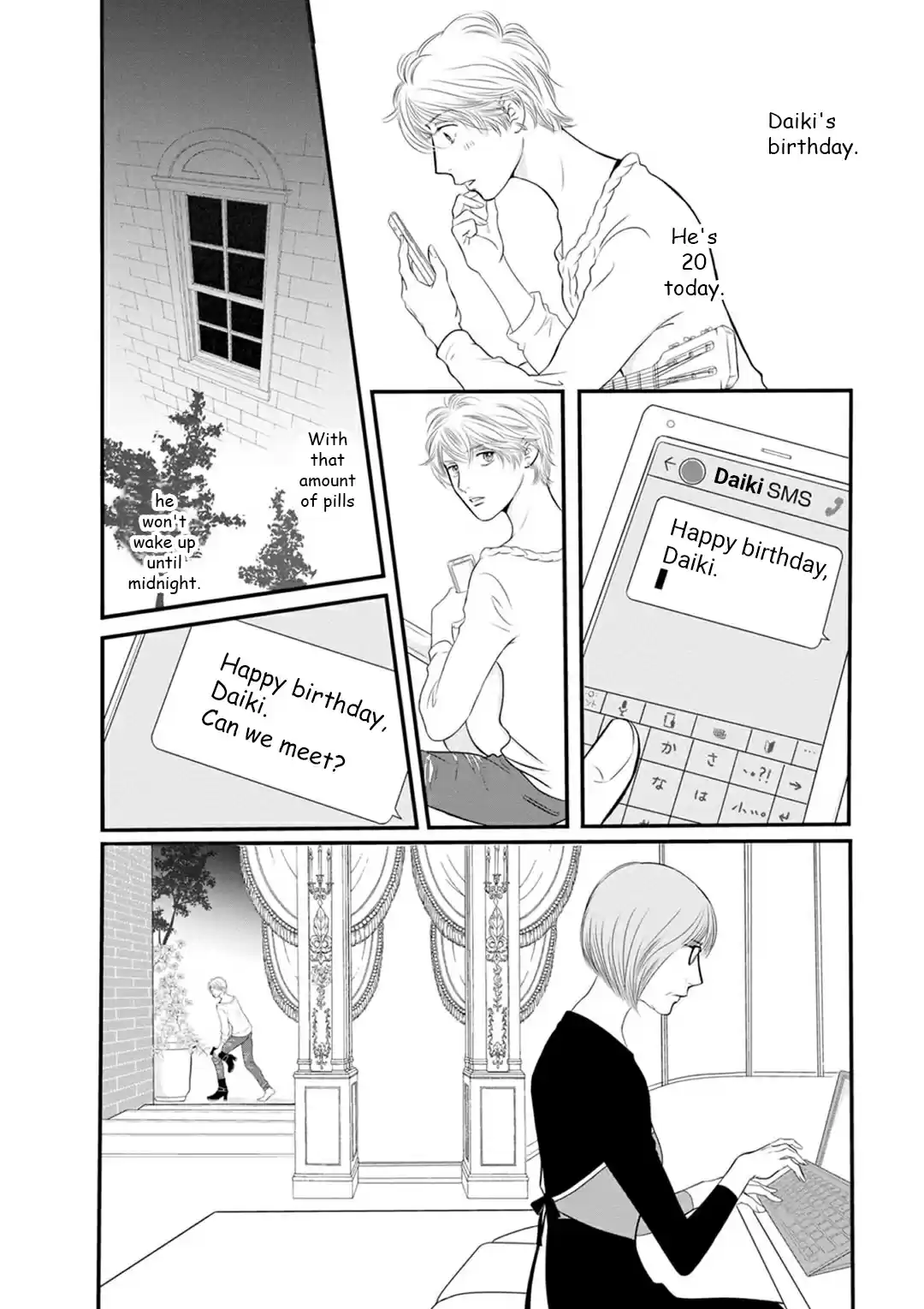 Sefure no Pride Vol.19 Ch.68