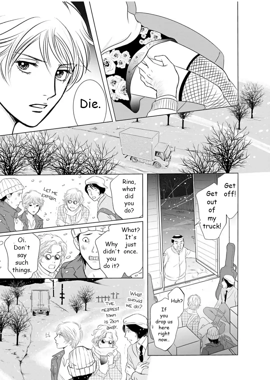 Sefure no Pride Vol.19 Ch.68