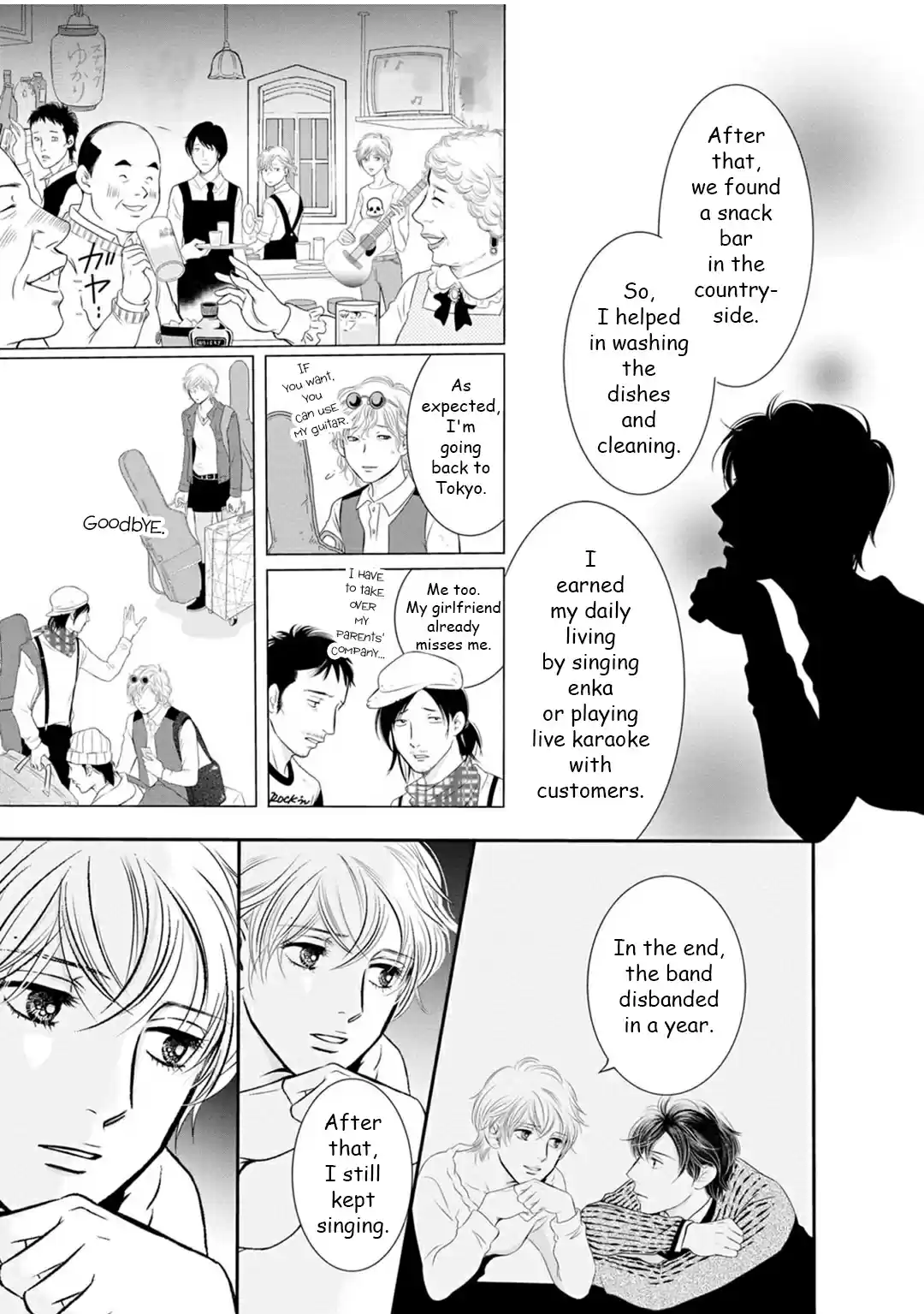 Sefure no Pride Vol.19 Ch.68