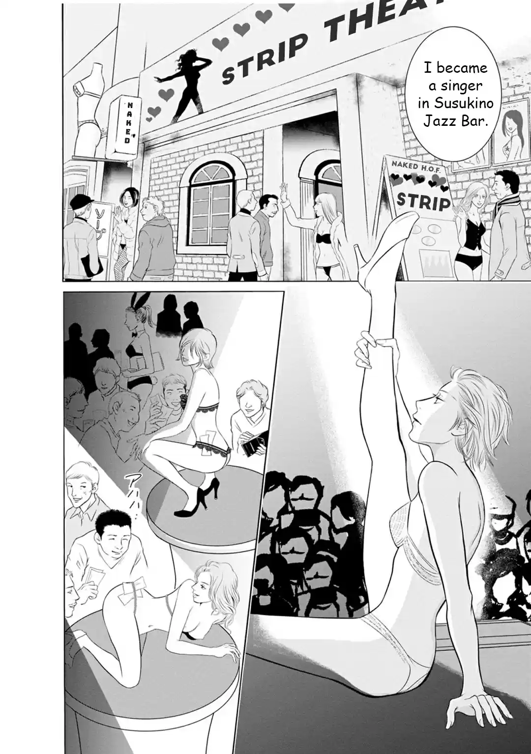 Sefure no Pride Vol.19 Ch.68