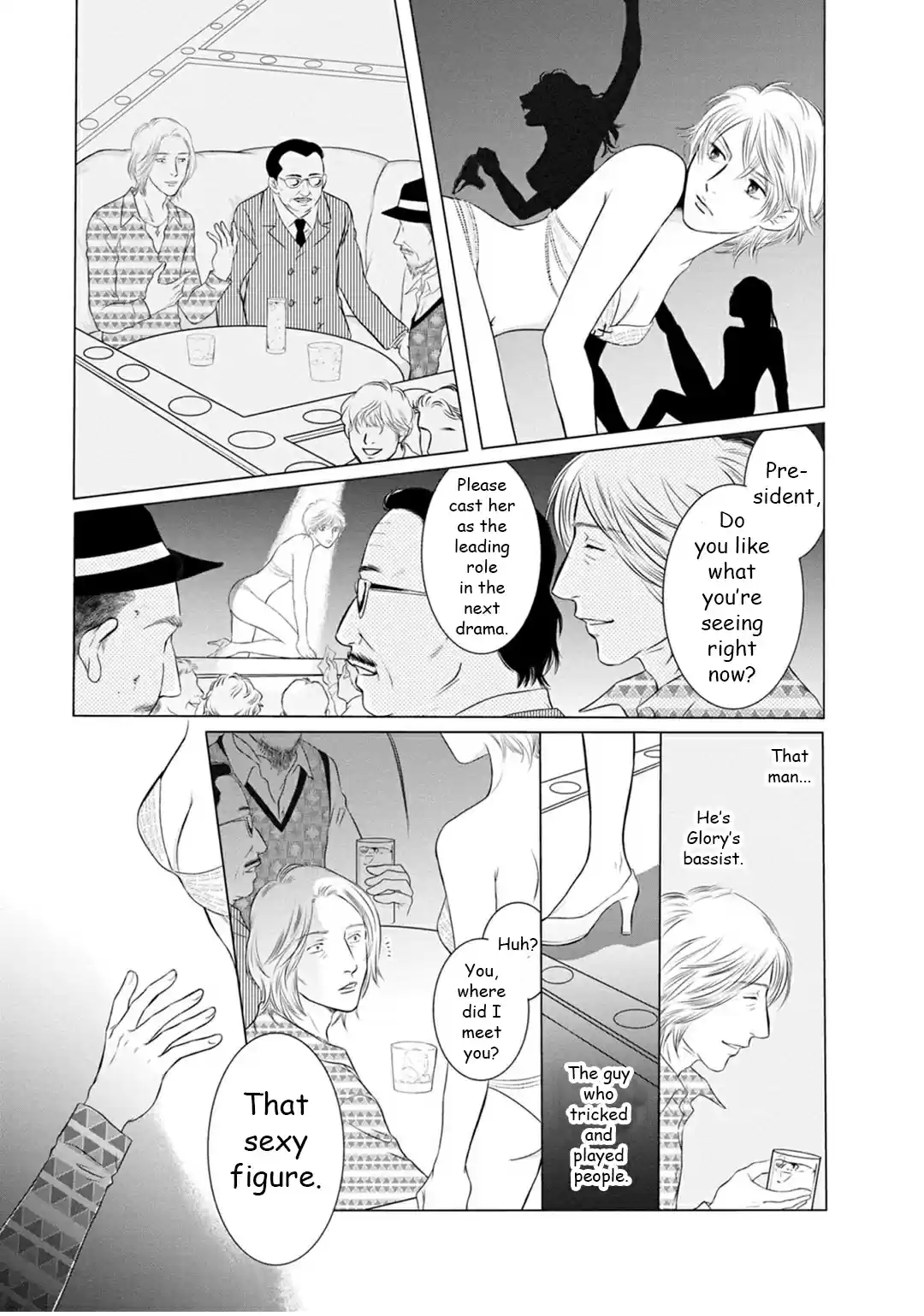 Sefure no Pride Vol.19 Ch.68