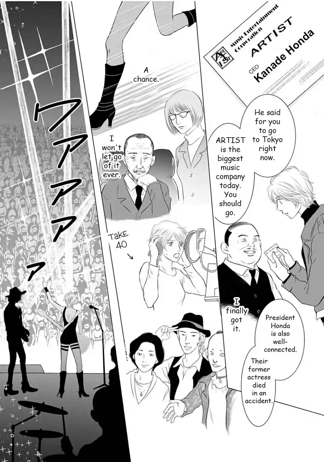 Sefure no Pride Vol.19 Ch.68