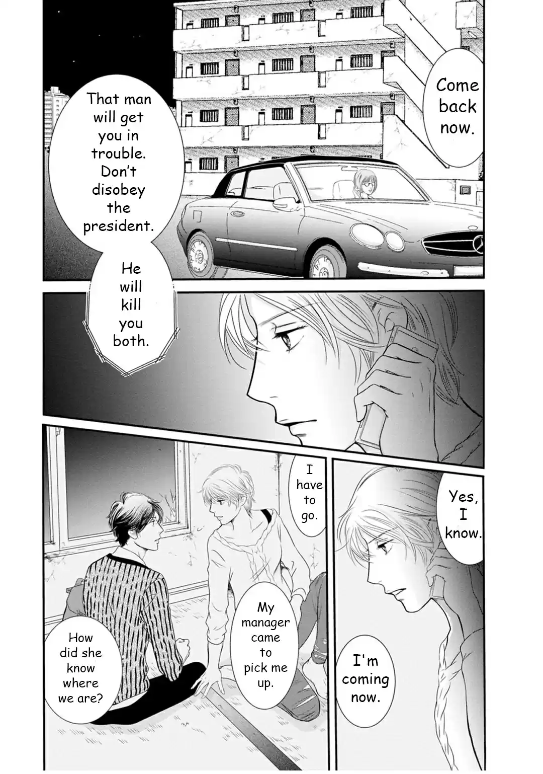 Sefure no Pride Vol.19 Ch.68