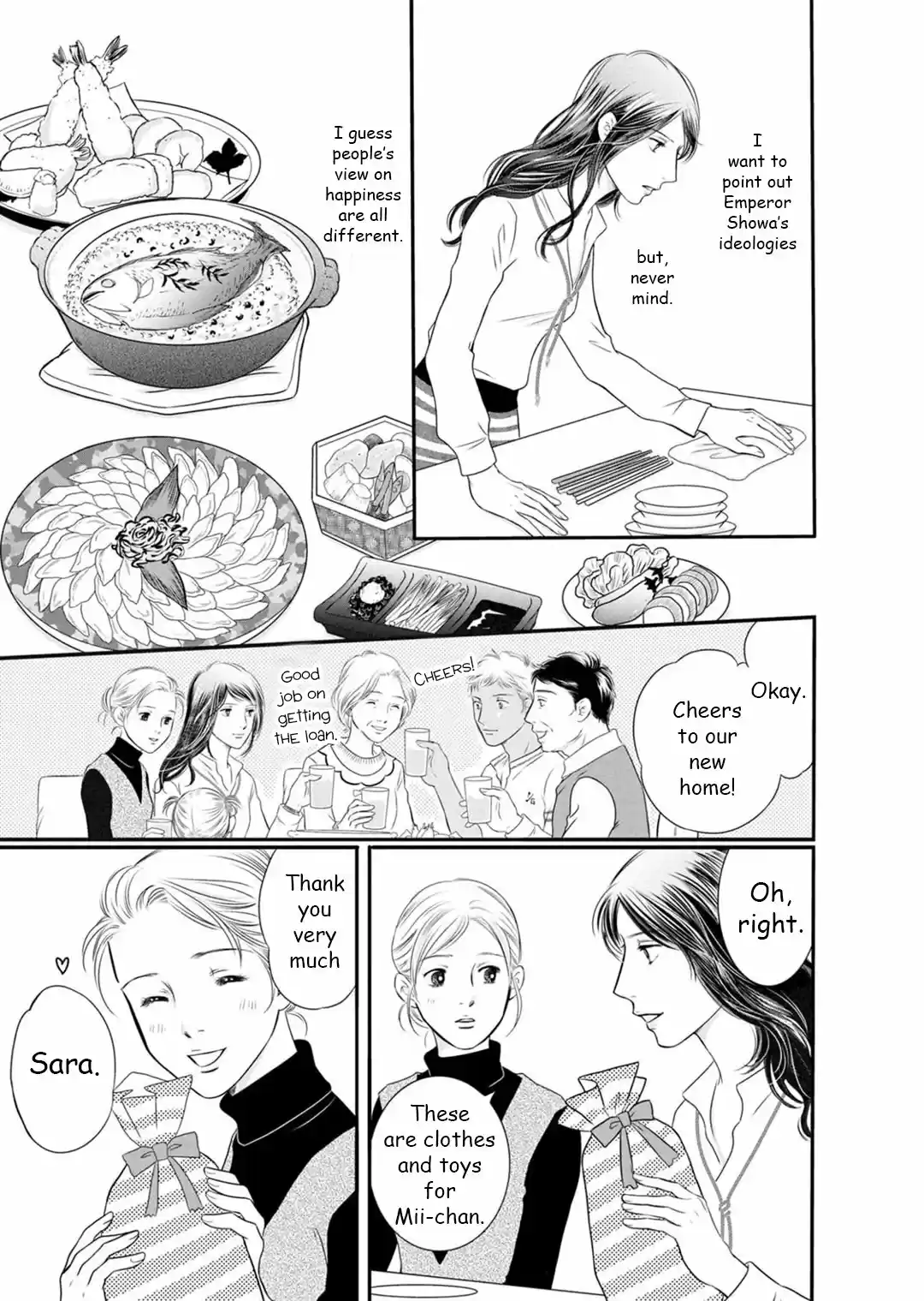 Sefure no Pride Vol.19 Ch.69