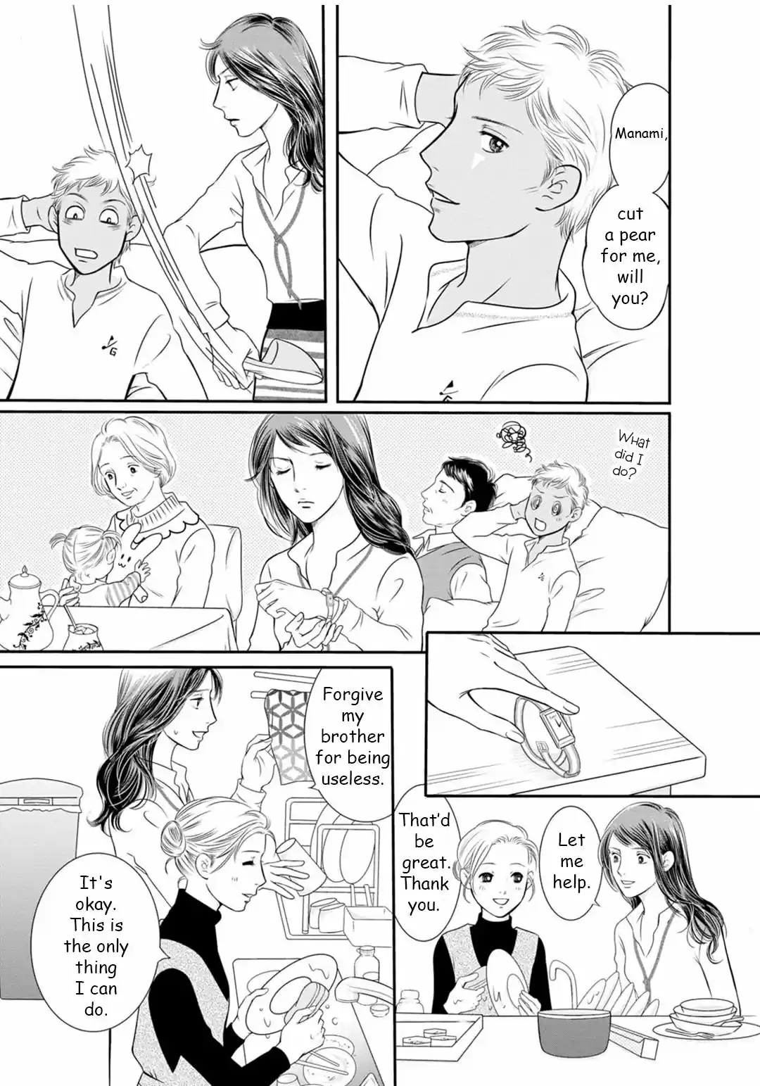 Sefure no Pride Vol.19 Ch.69