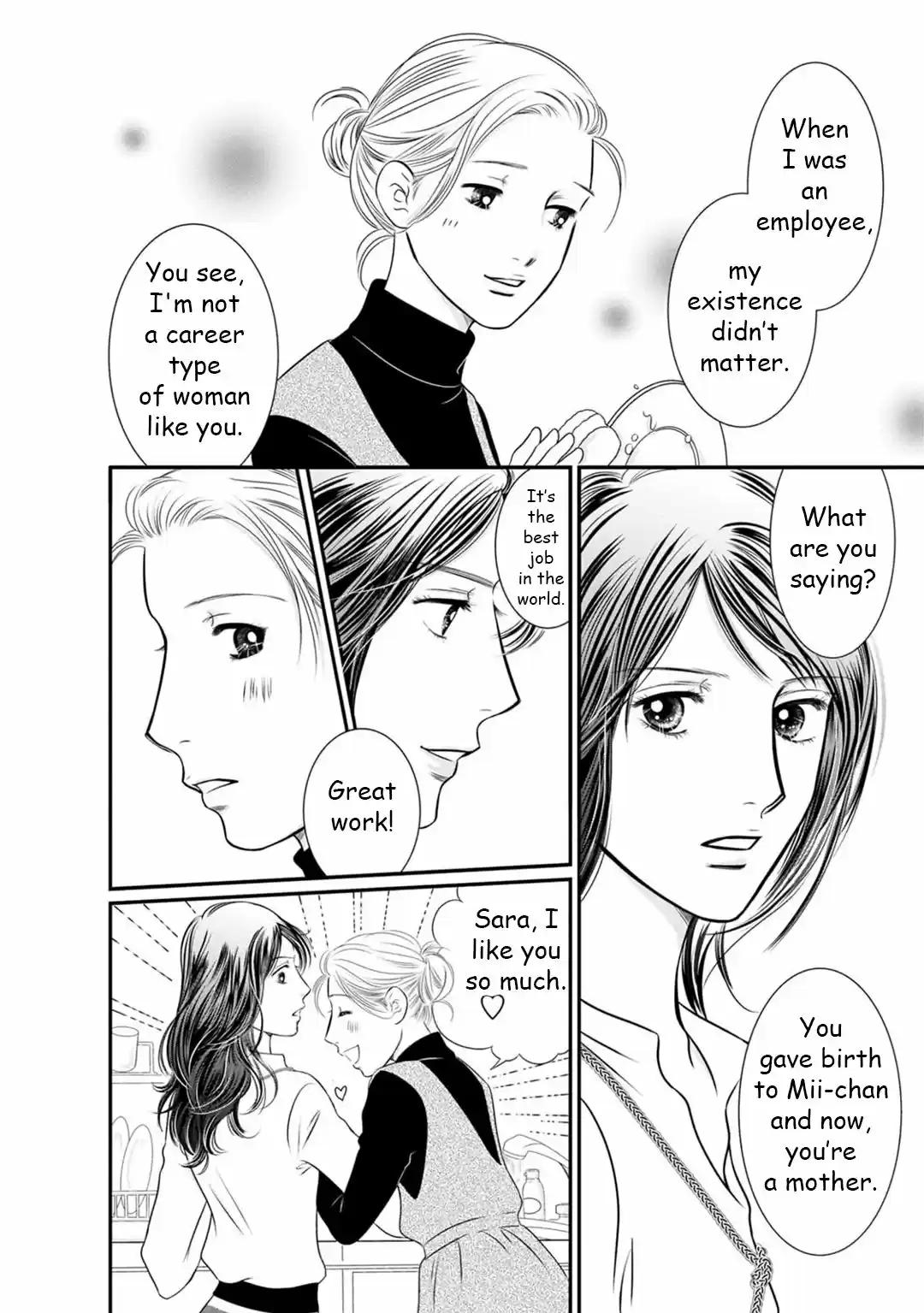 Sefure no Pride Vol.19 Ch.69