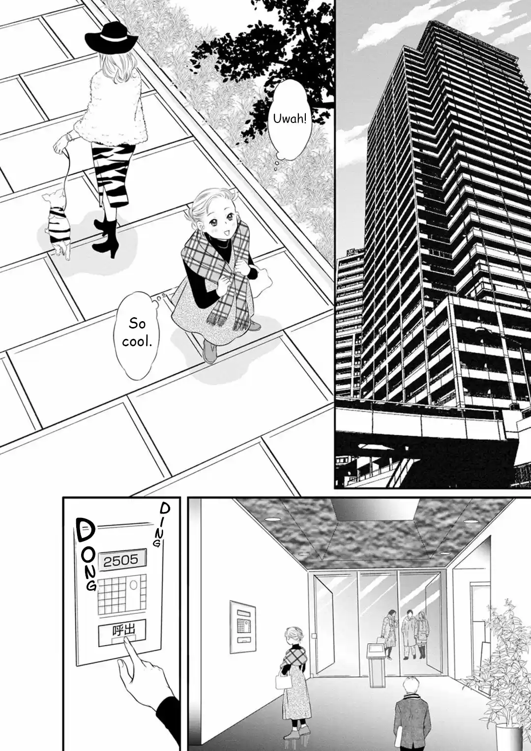 Sefure no Pride Vol.19 Ch.69