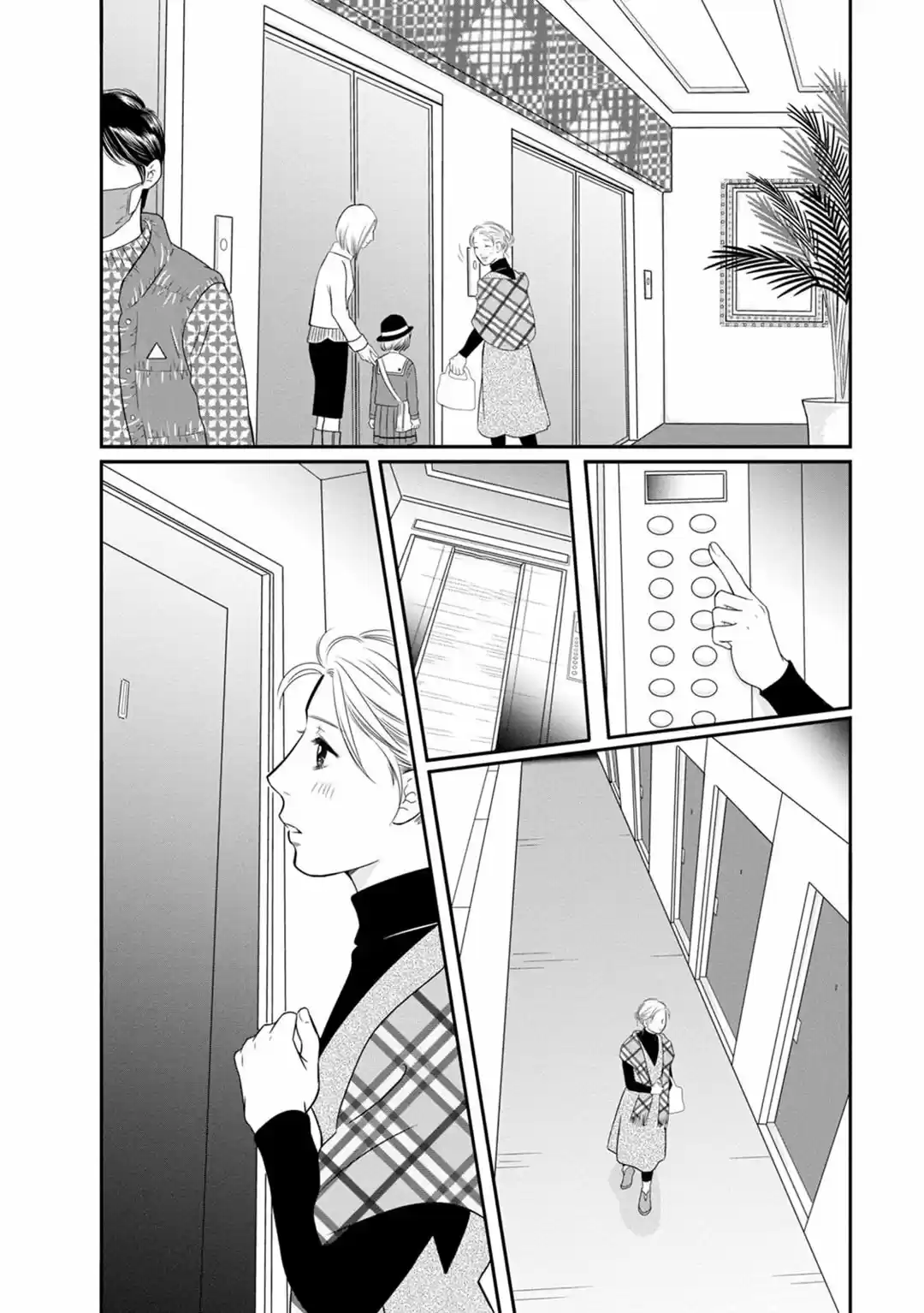 Sefure no Pride Vol.19 Ch.69