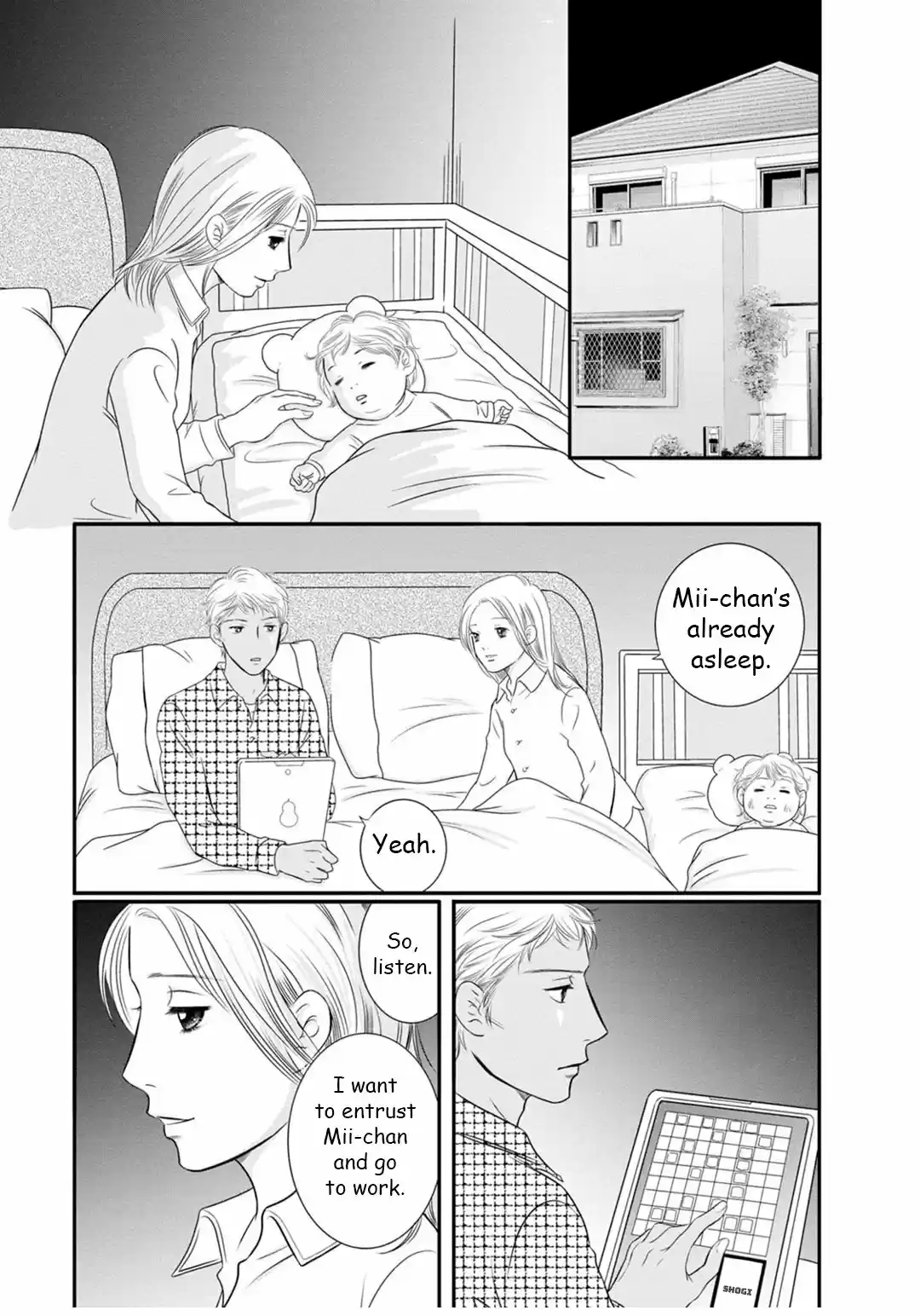 Sefure no Pride Vol.19 Ch.69