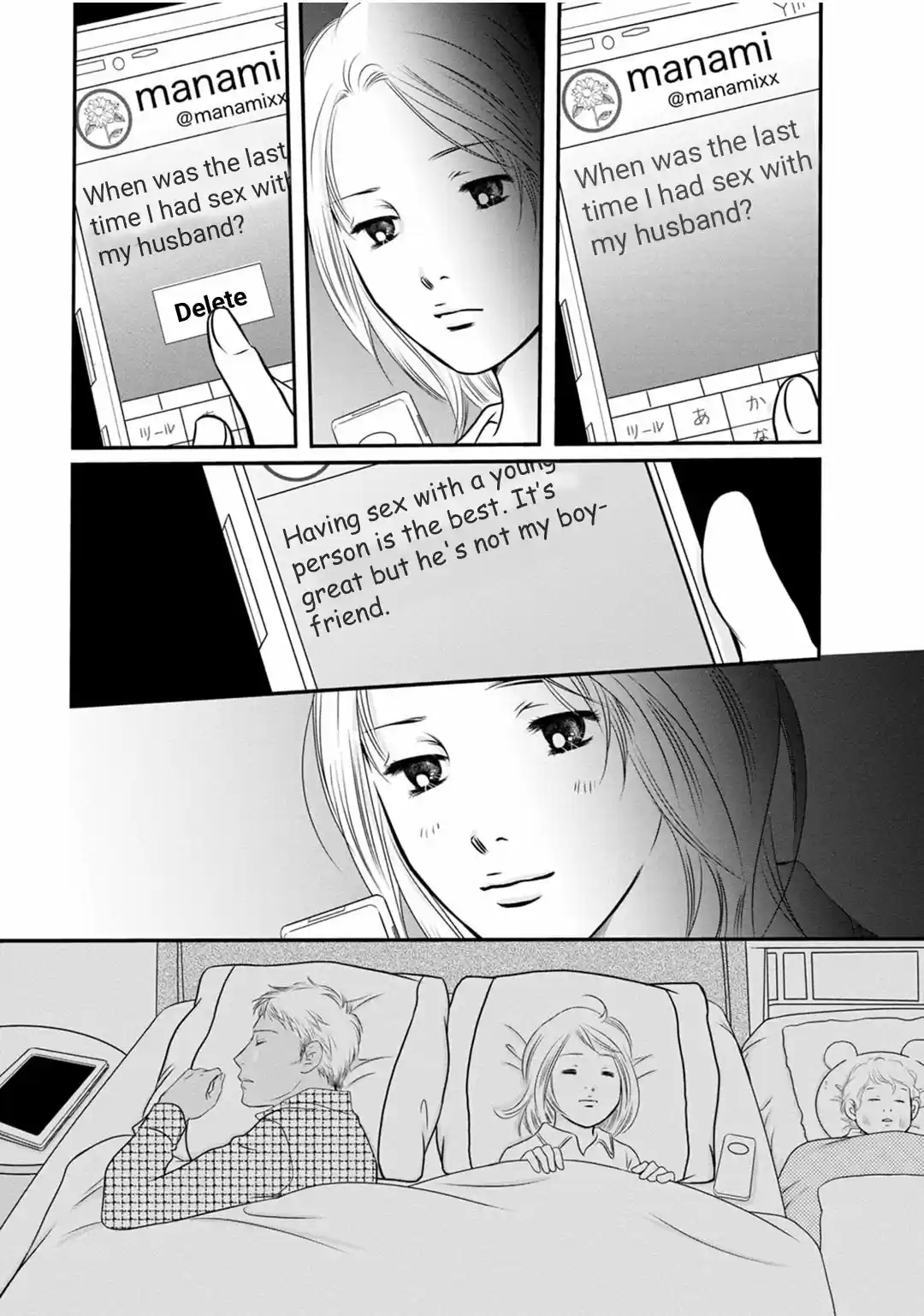 Sefure no Pride Vol.19 Ch.69