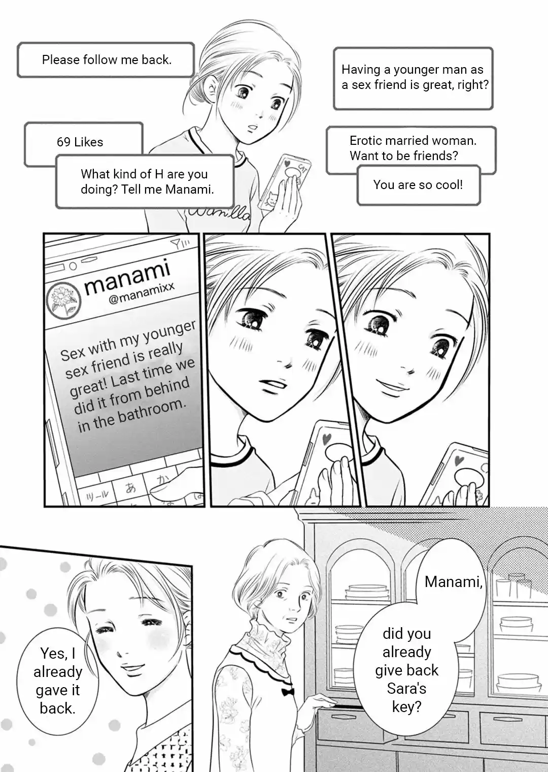 Sefure no Pride Vol.19 Ch.69
