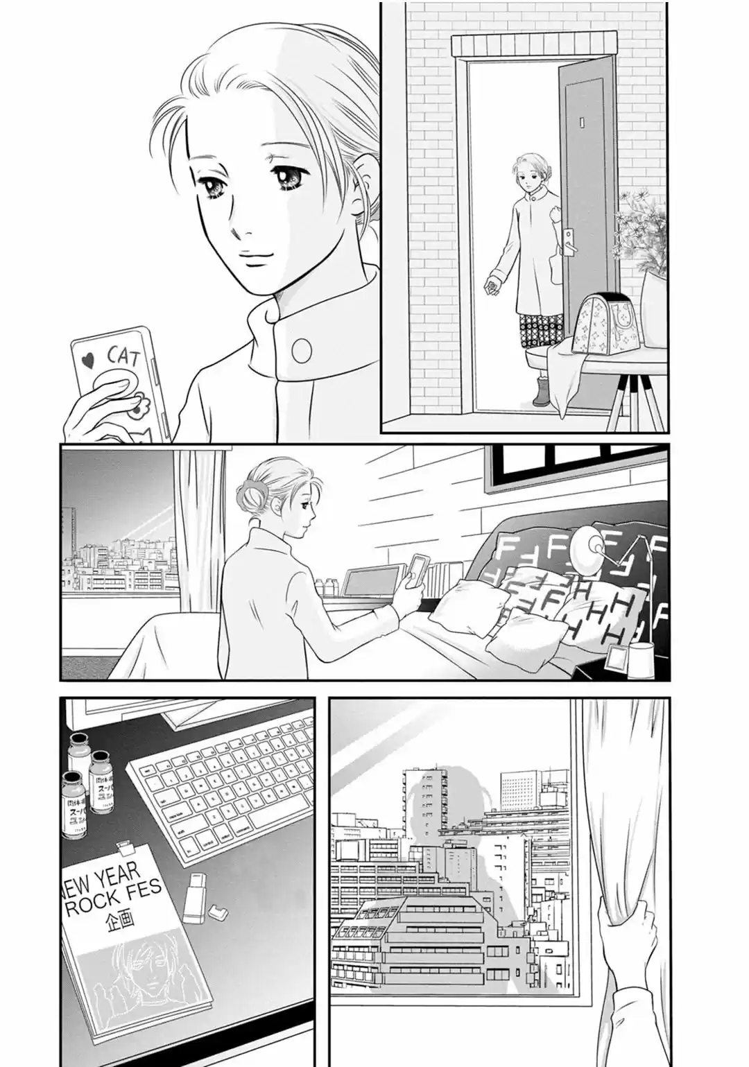 Sefure no Pride Vol.19 Ch.69