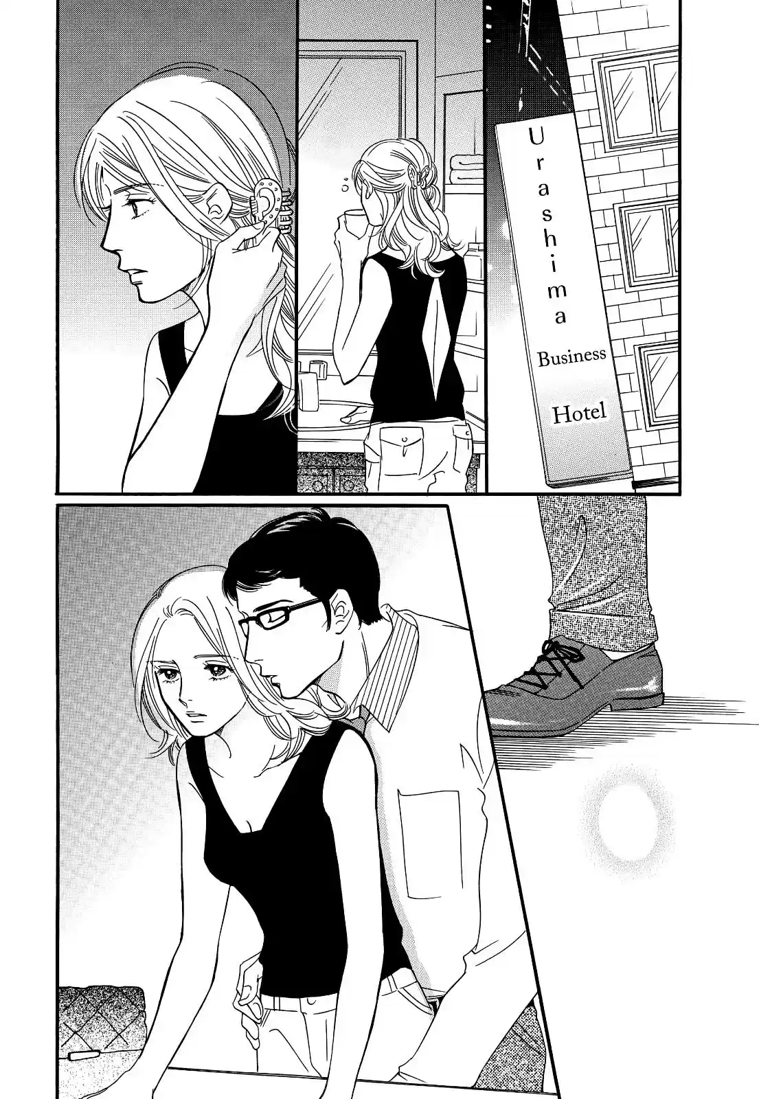 Sefure no Pride Vol.6 Ch.26