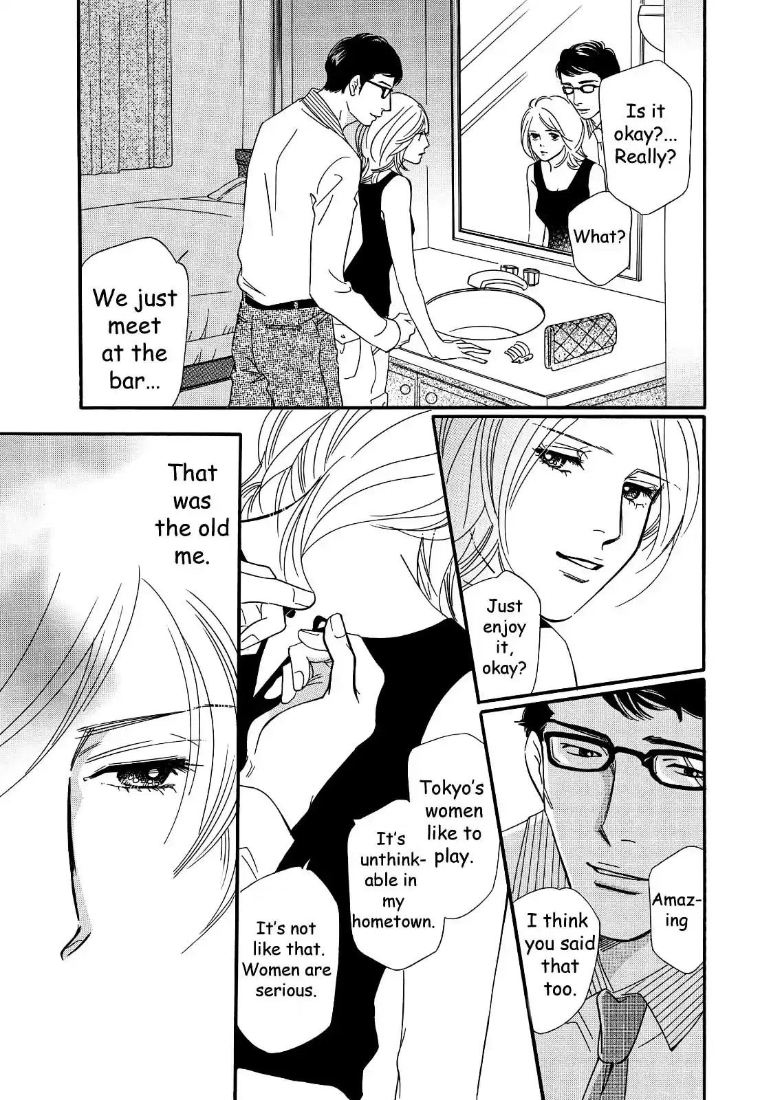 Sefure no Pride Vol.6 Ch.26