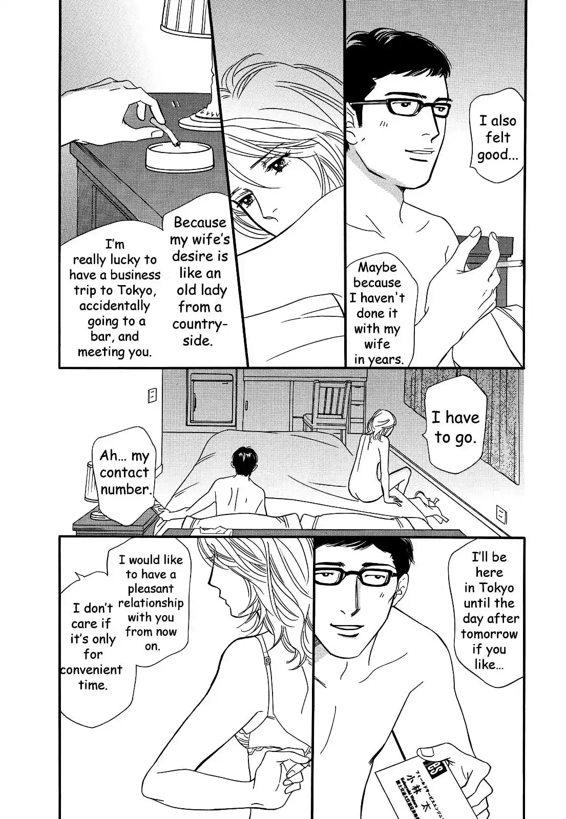 Sefure no Pride Vol.6 Ch.26