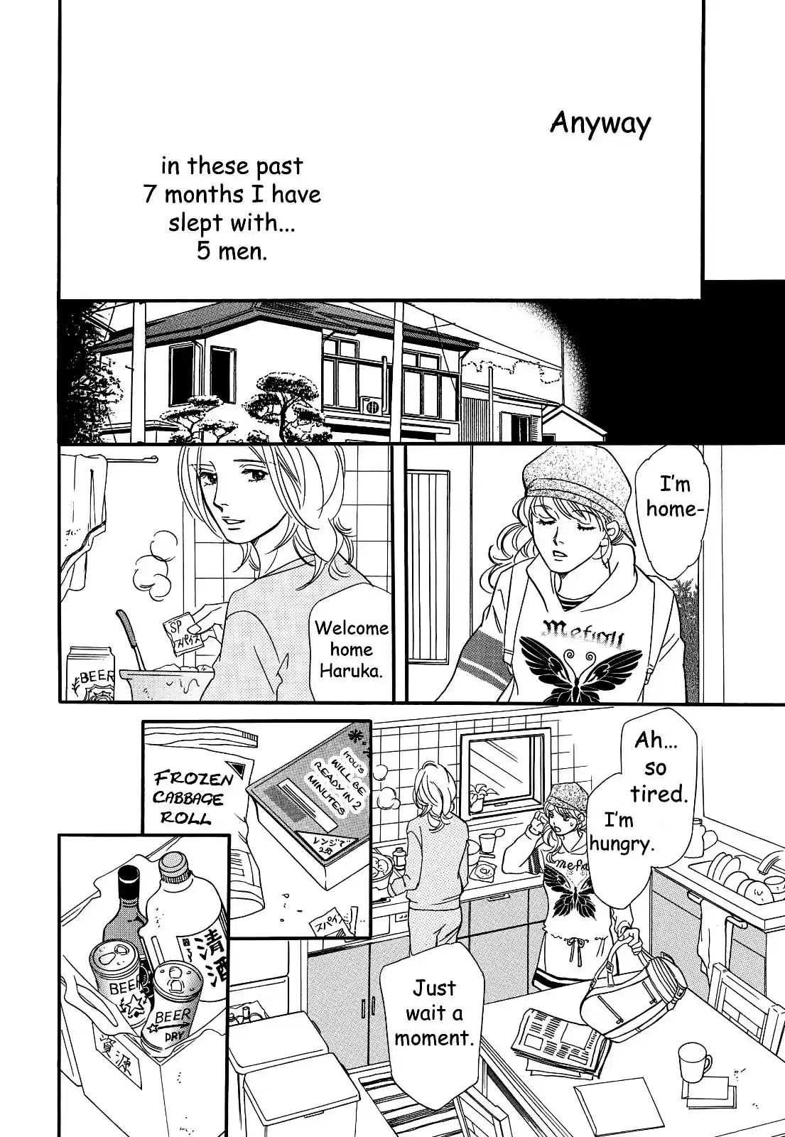 Sefure no Pride Vol.6 Ch.26