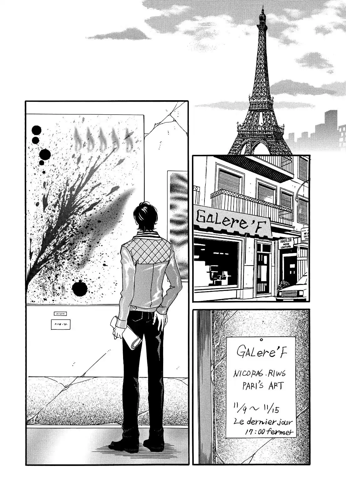 Sefure no Pride Vol.6 Ch.26