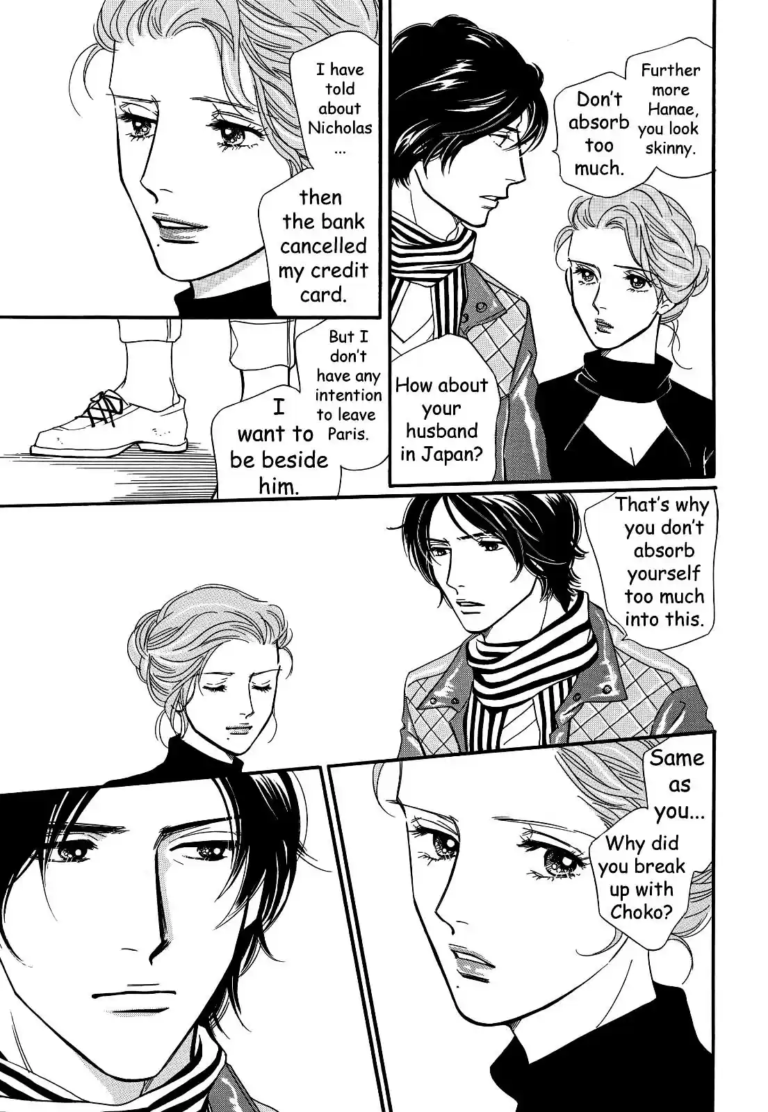 Sefure no Pride Vol.6 Ch.26