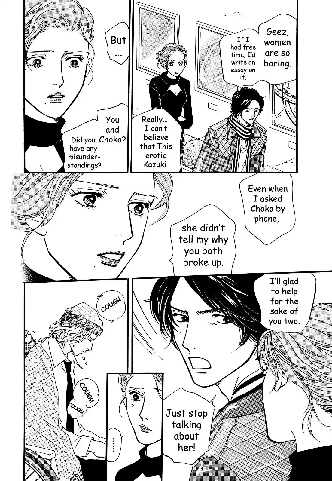 Sefure no Pride Vol.6 Ch.26