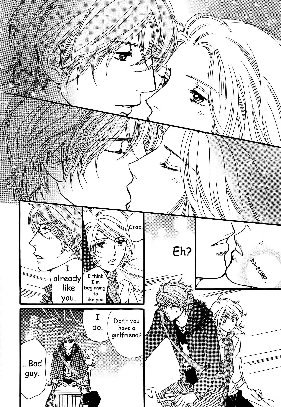 Sefure no Pride Vol.6 Ch.26